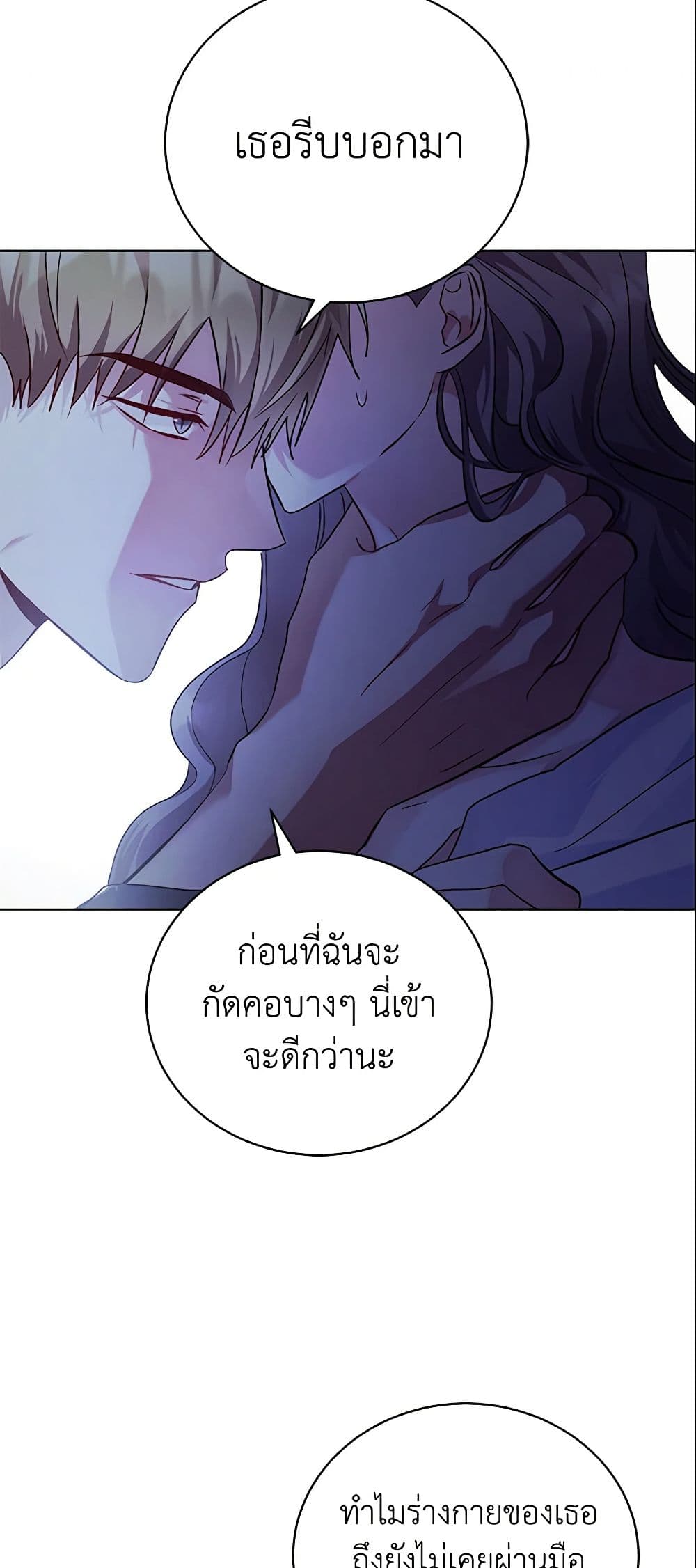 The East Wind of the Altas page 5