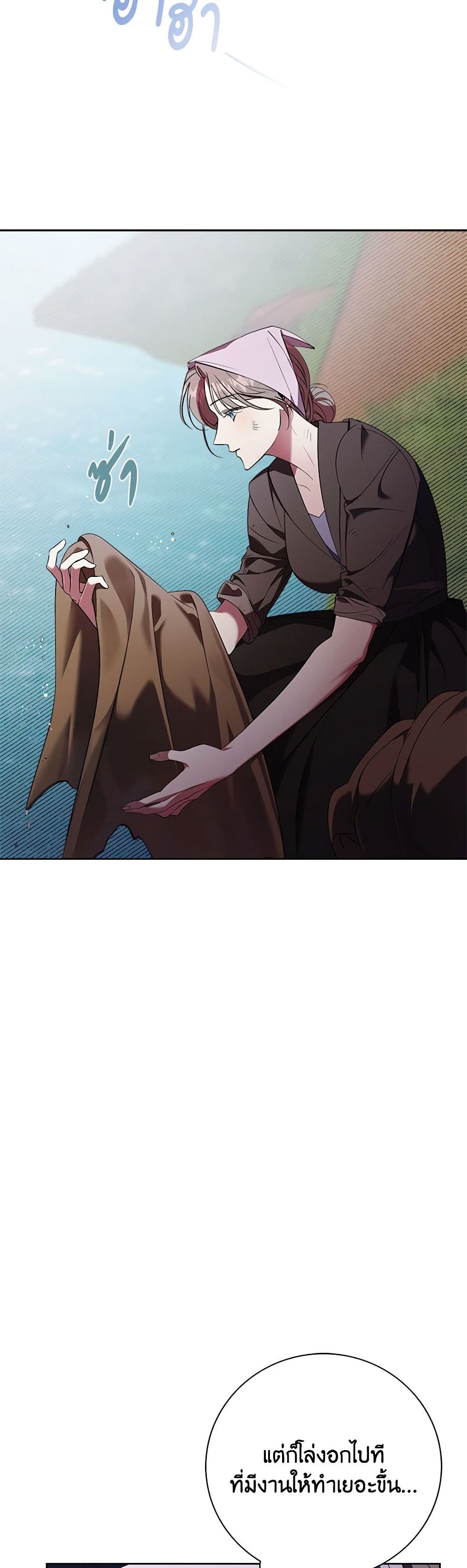 The East Wind of the Altas page 6