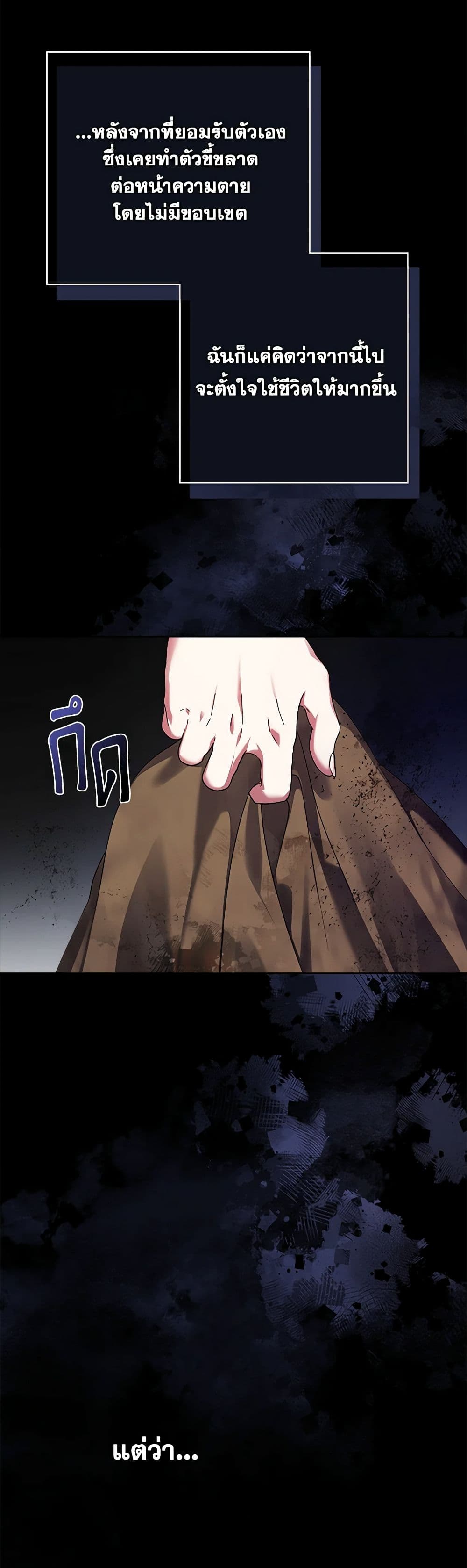 The East Wind of the Altas page 9