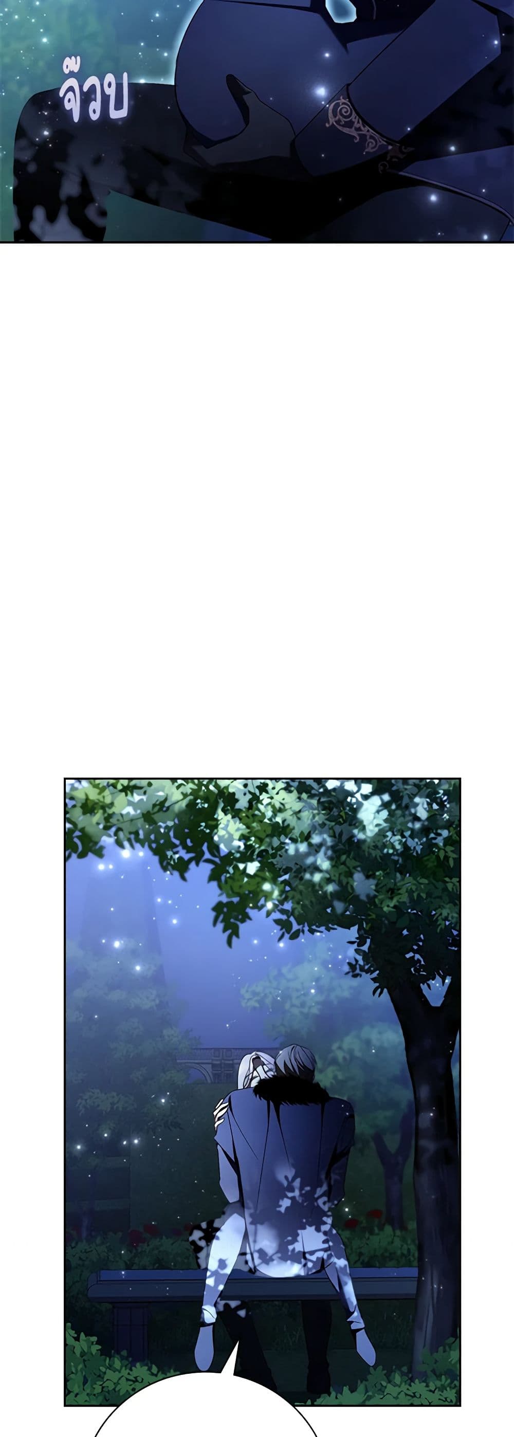 The East Wind of the Altas page 4