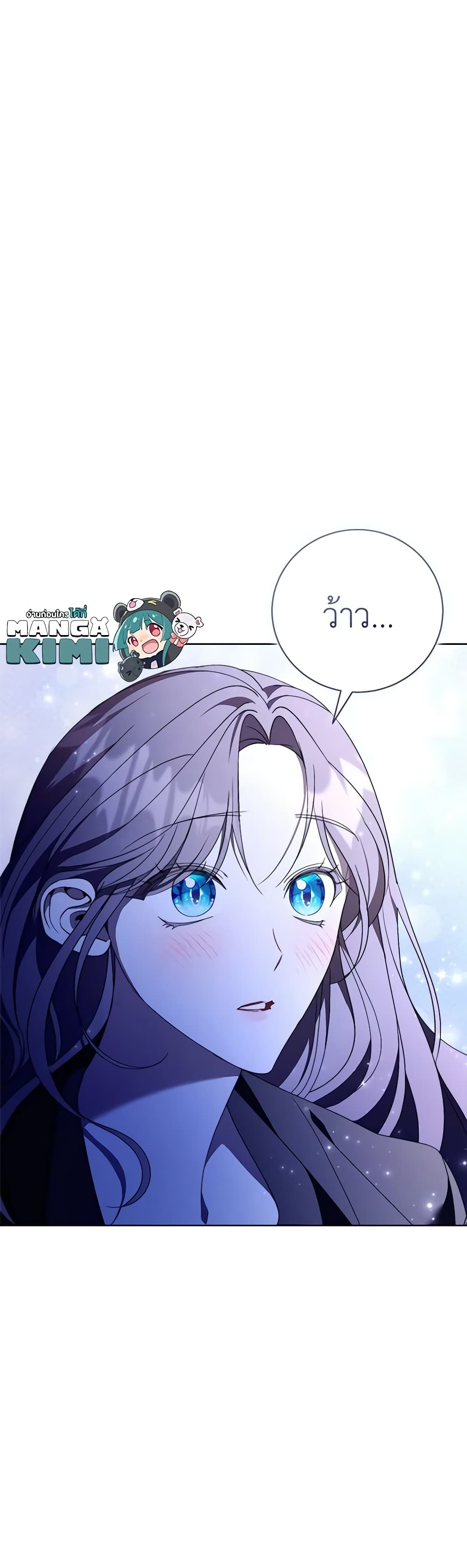 The East Wind of the Altas page 9