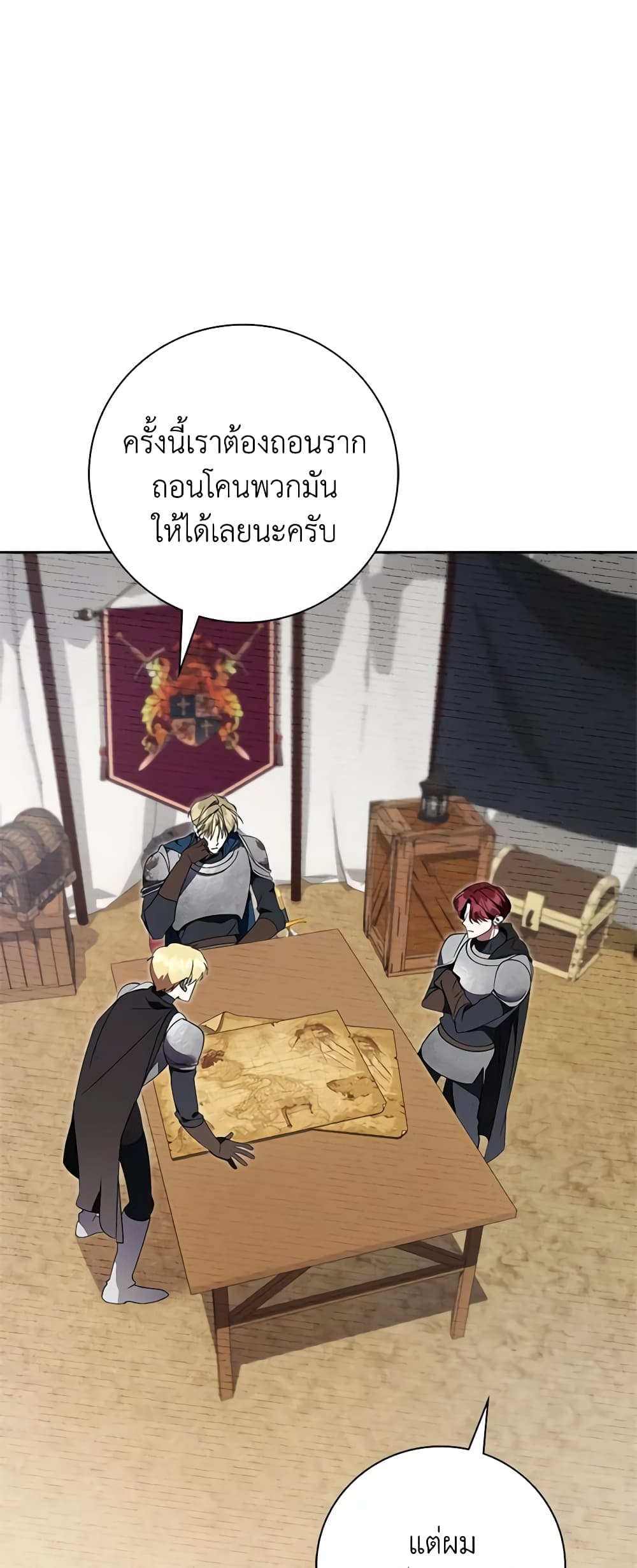 The East Wind of the Altas page 4