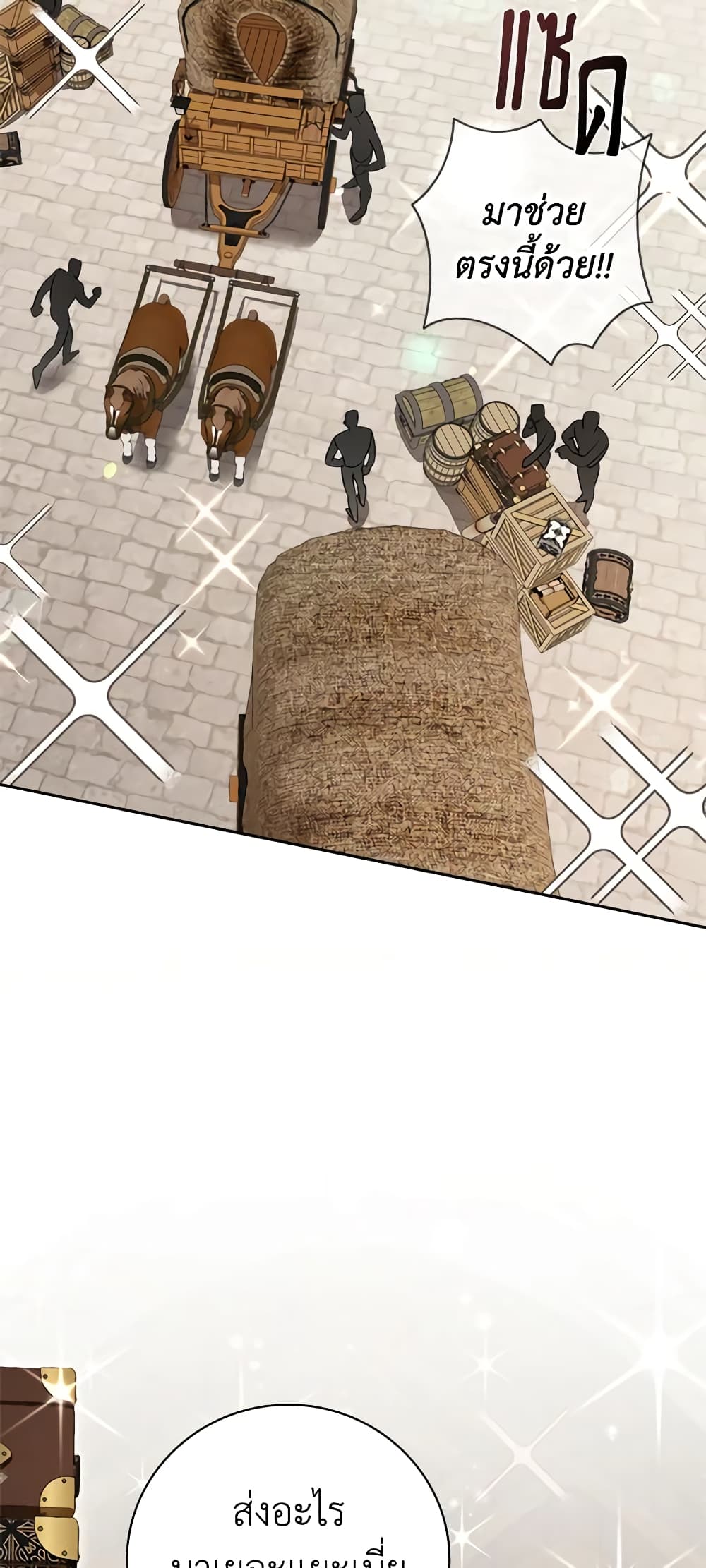 The East Wind of the Altas page 4