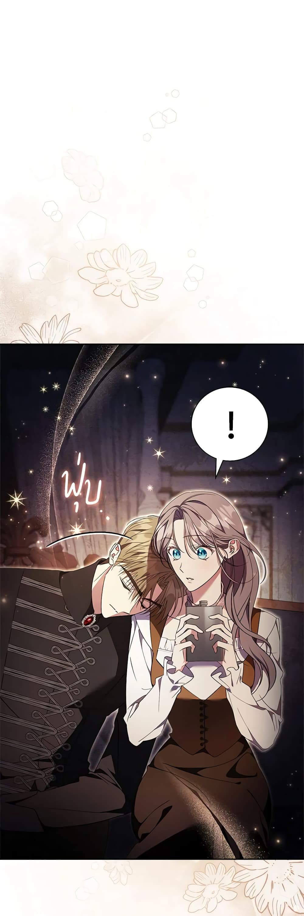 The East Wind of the Altas page 5