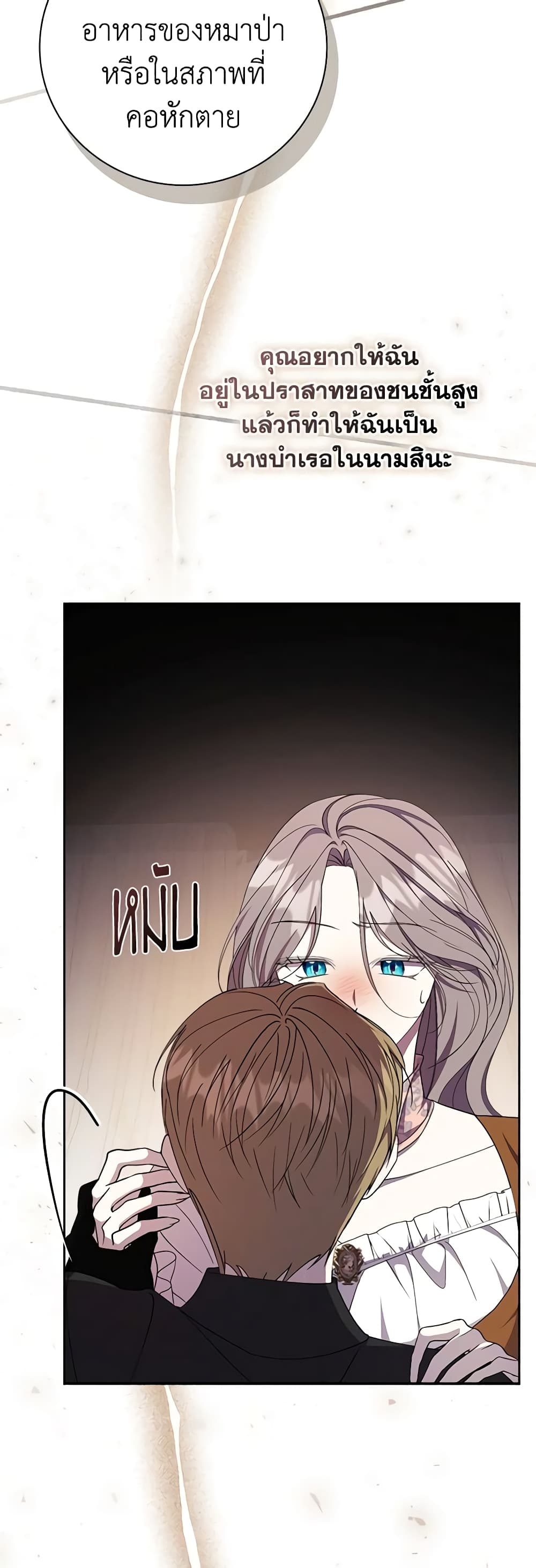The East Wind of the Altas page 5