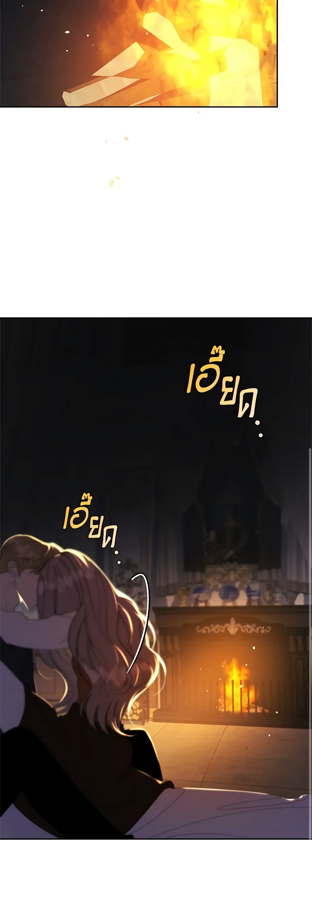 The East Wind of the Altas page 9