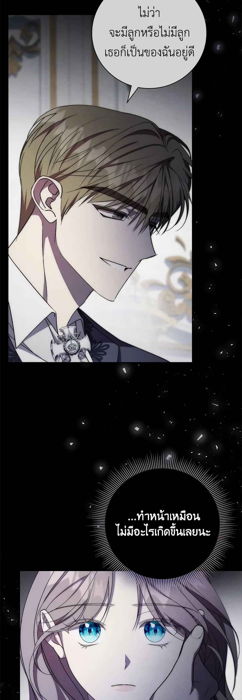 The East Wind of the Altas page 8
