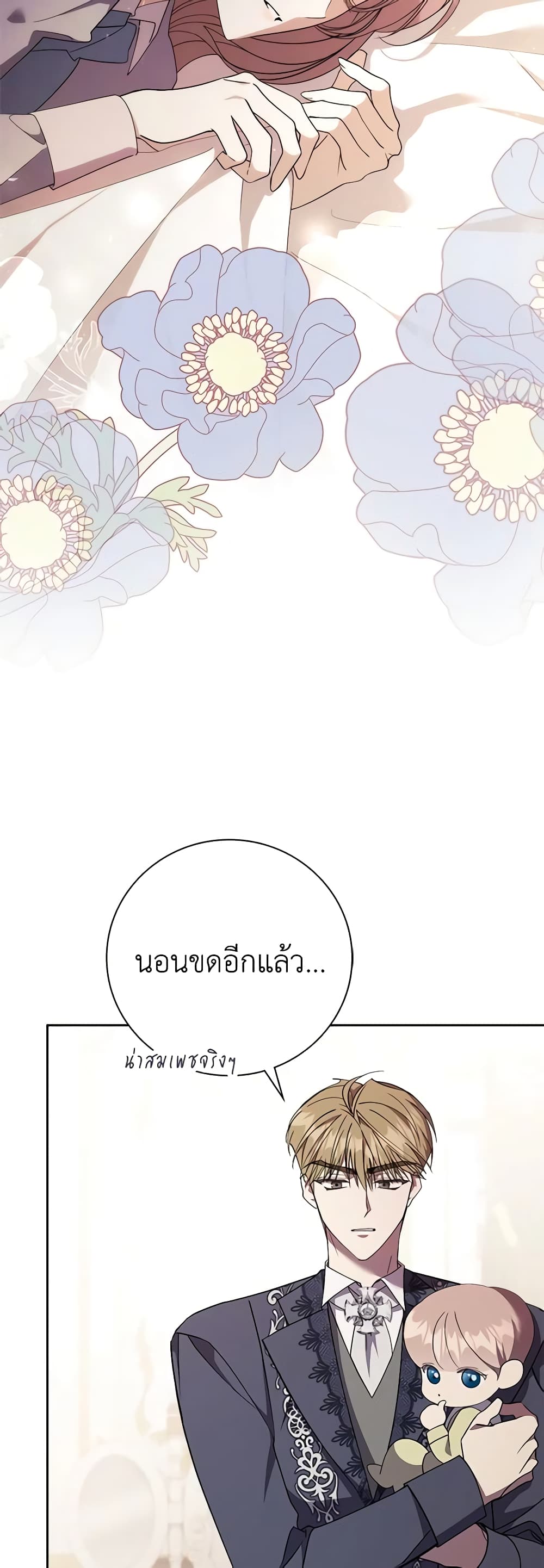 The East Wind of the Altas page 10