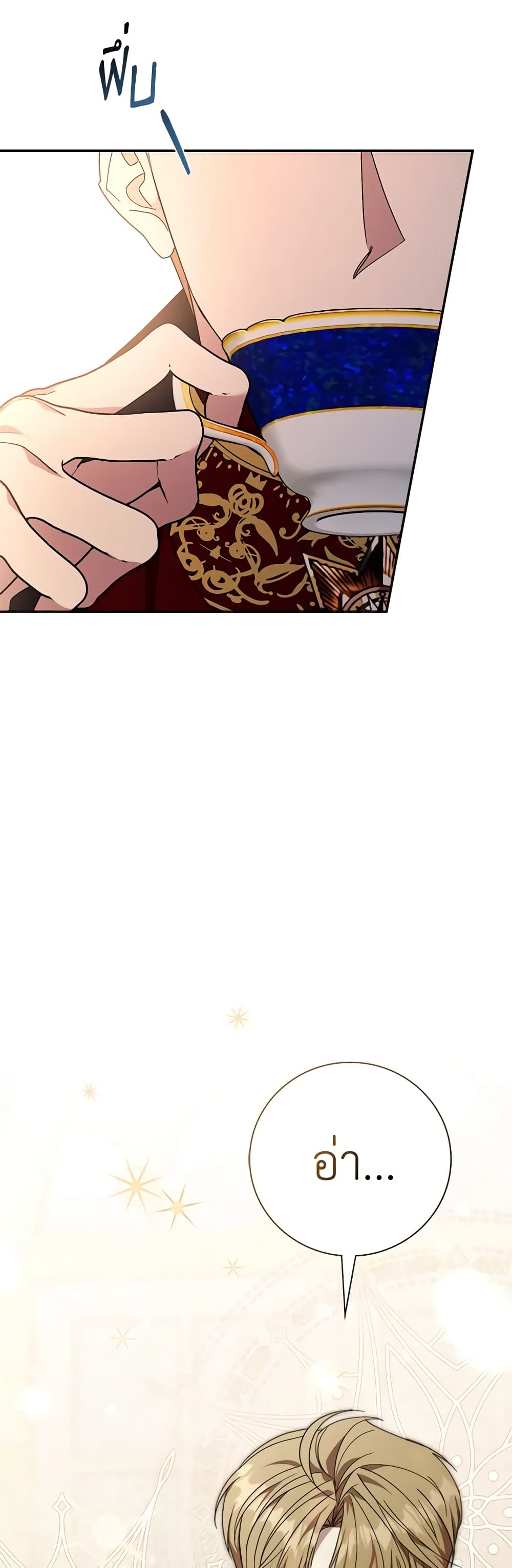 The East Wind of the Altas page 4