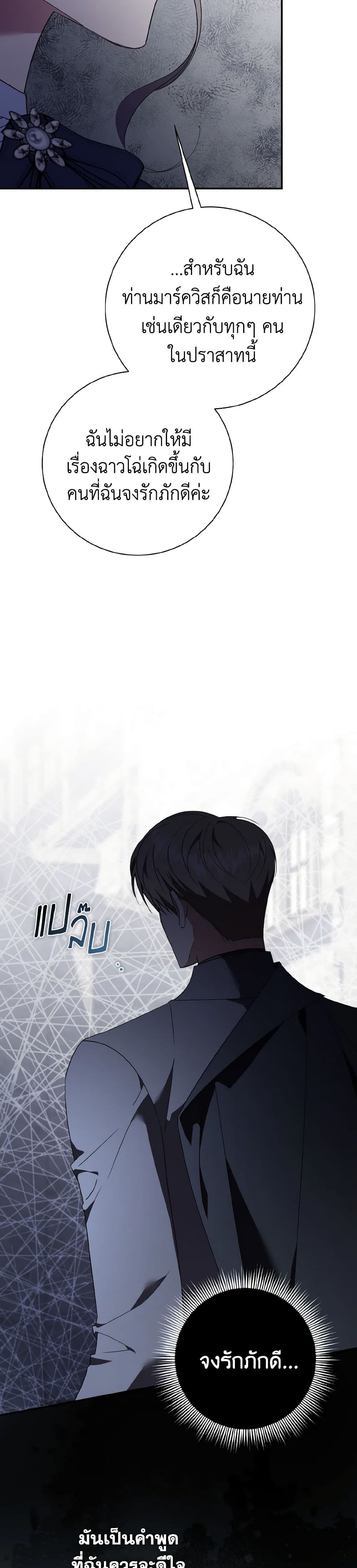 The East Wind of the Altas page 10