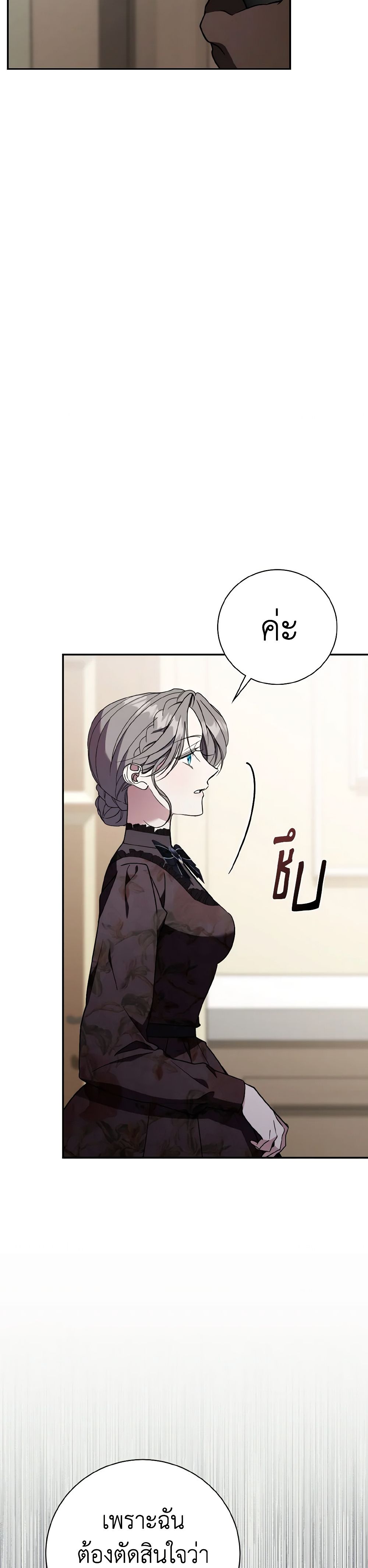 The East Wind of the Altas page 6