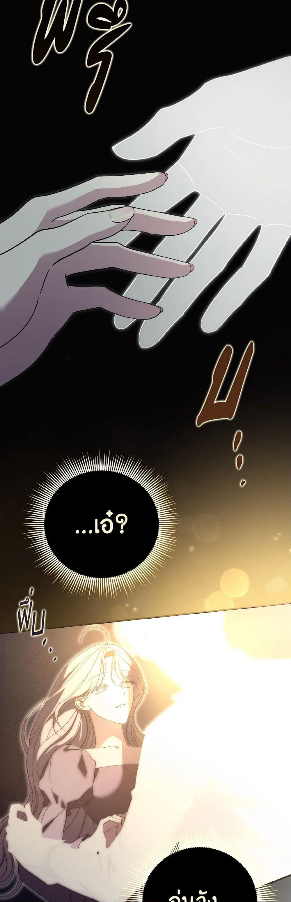 The East Wind of the Altas page 5