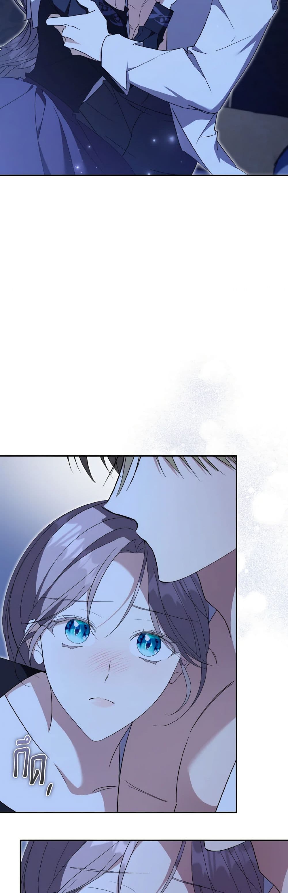 The East Wind of the Altas page 10
