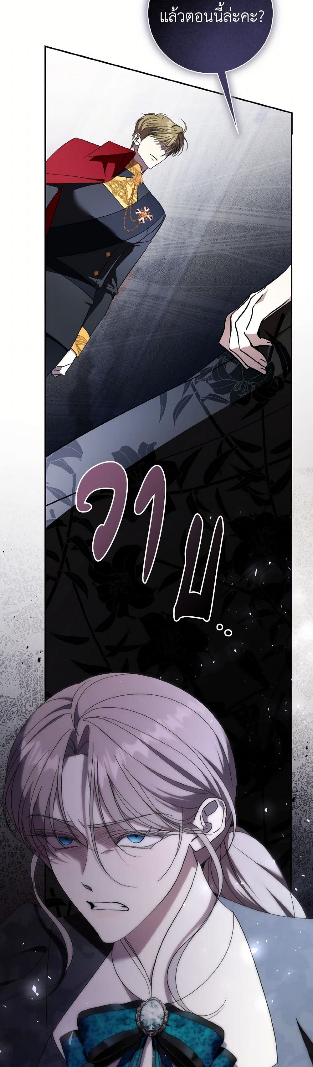 The East Wind of the Altas page 7