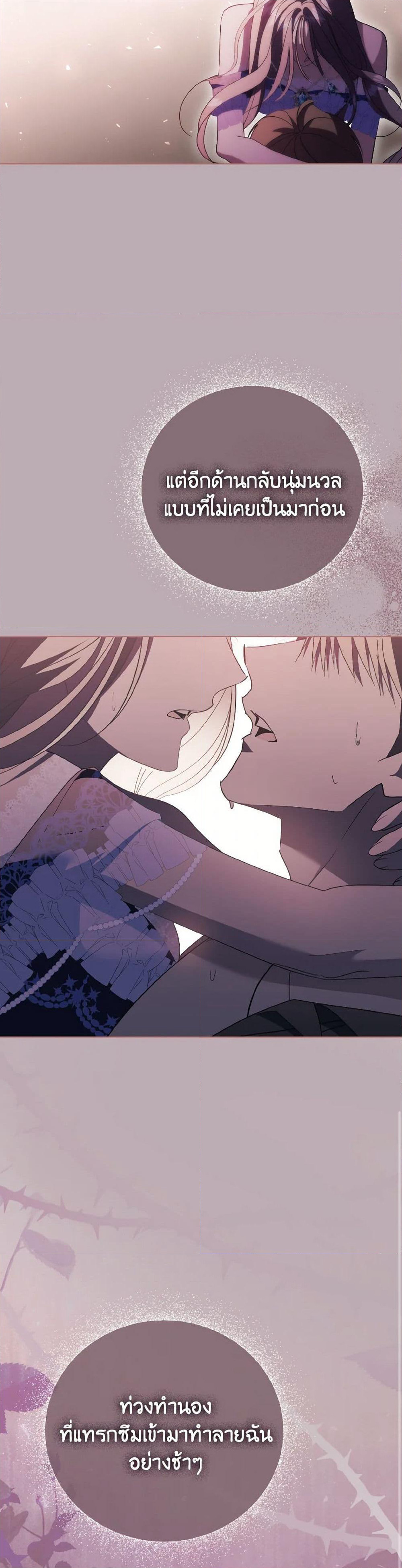 The East Wind of the Altas page 7