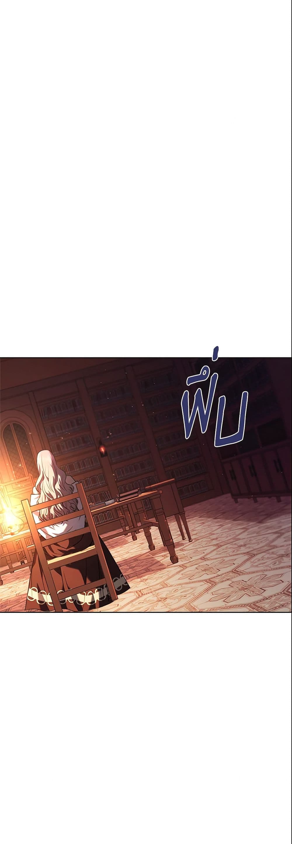 The East Wind of the Altas page 5