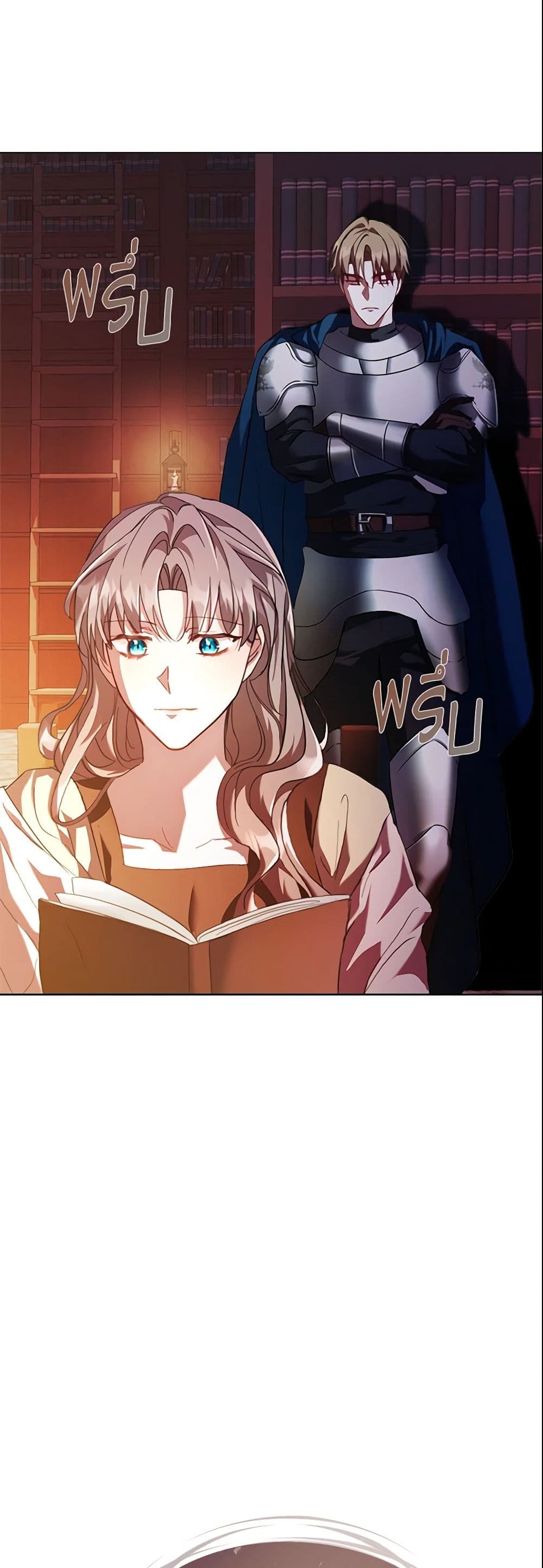 The East Wind of the Altas page 6