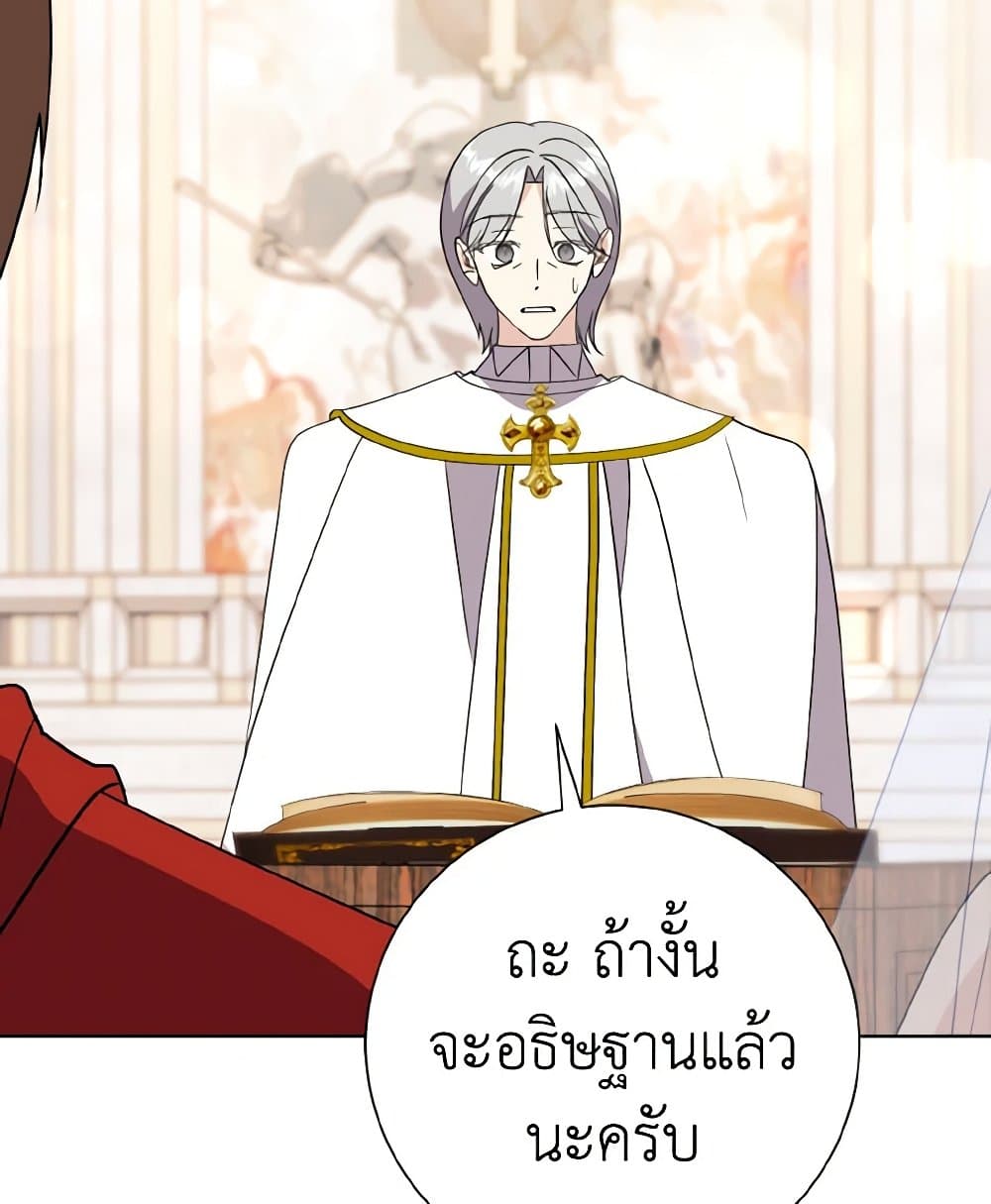The East Wind of the Altas page 9