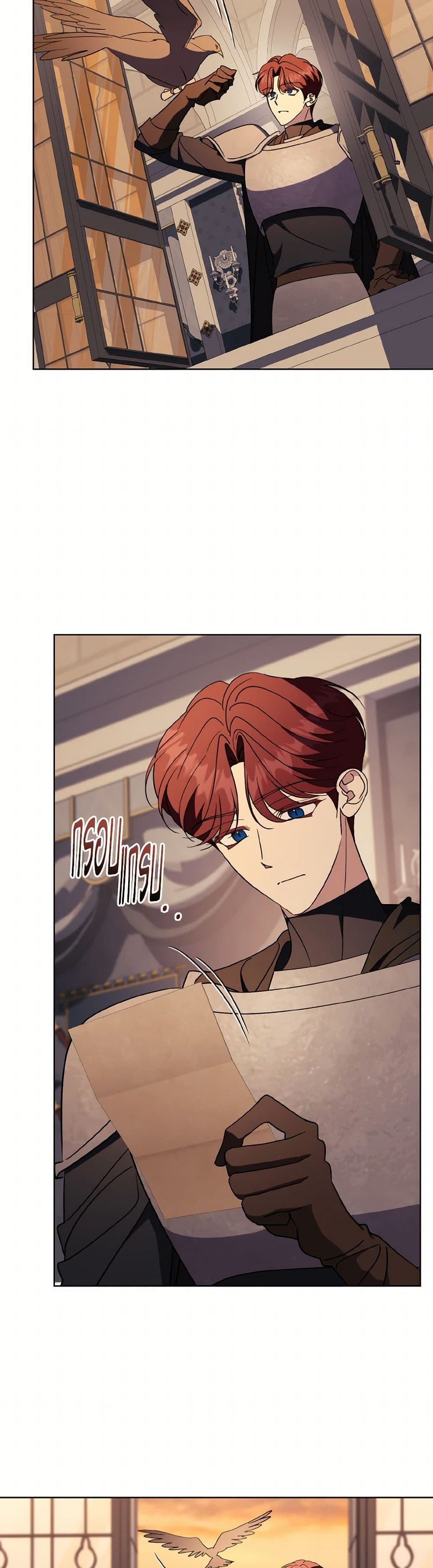 The East Wind of the Altas page 3