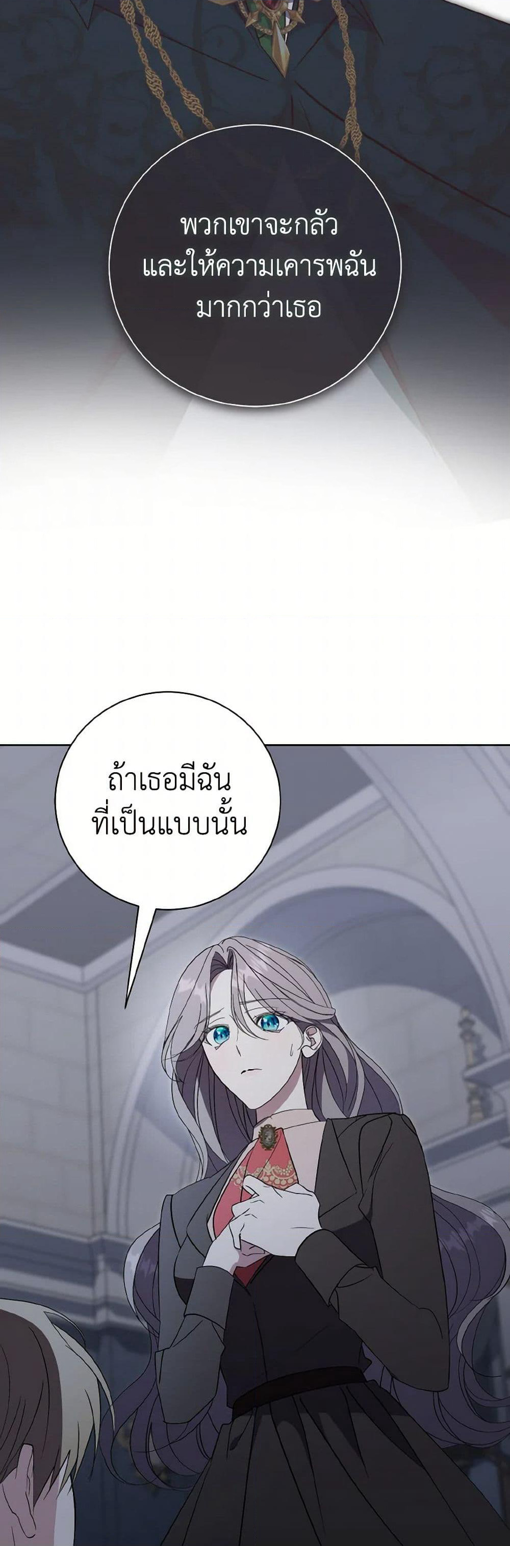 The East Wind of the Altas page 5