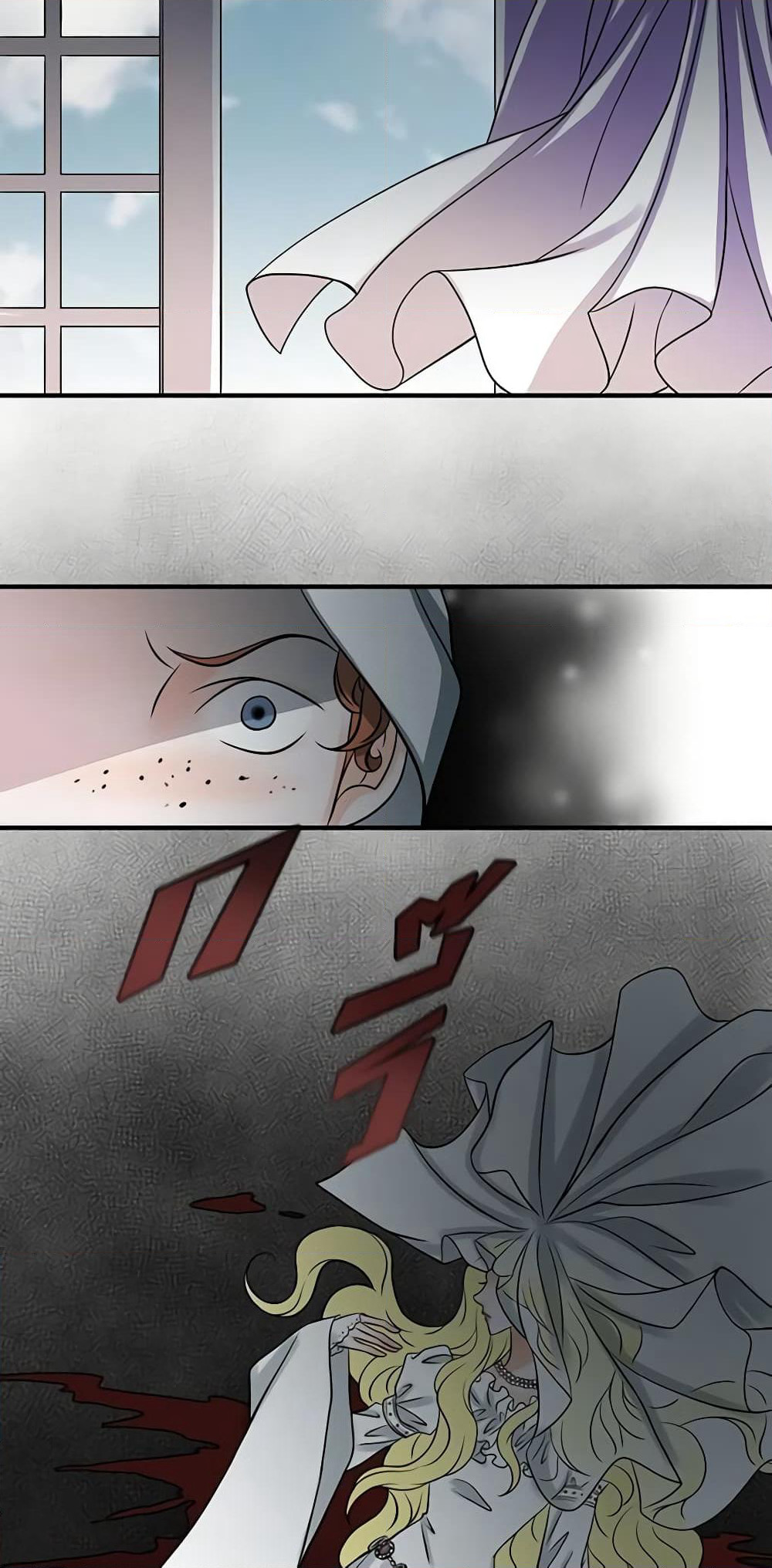 The Eighth Bride page 5