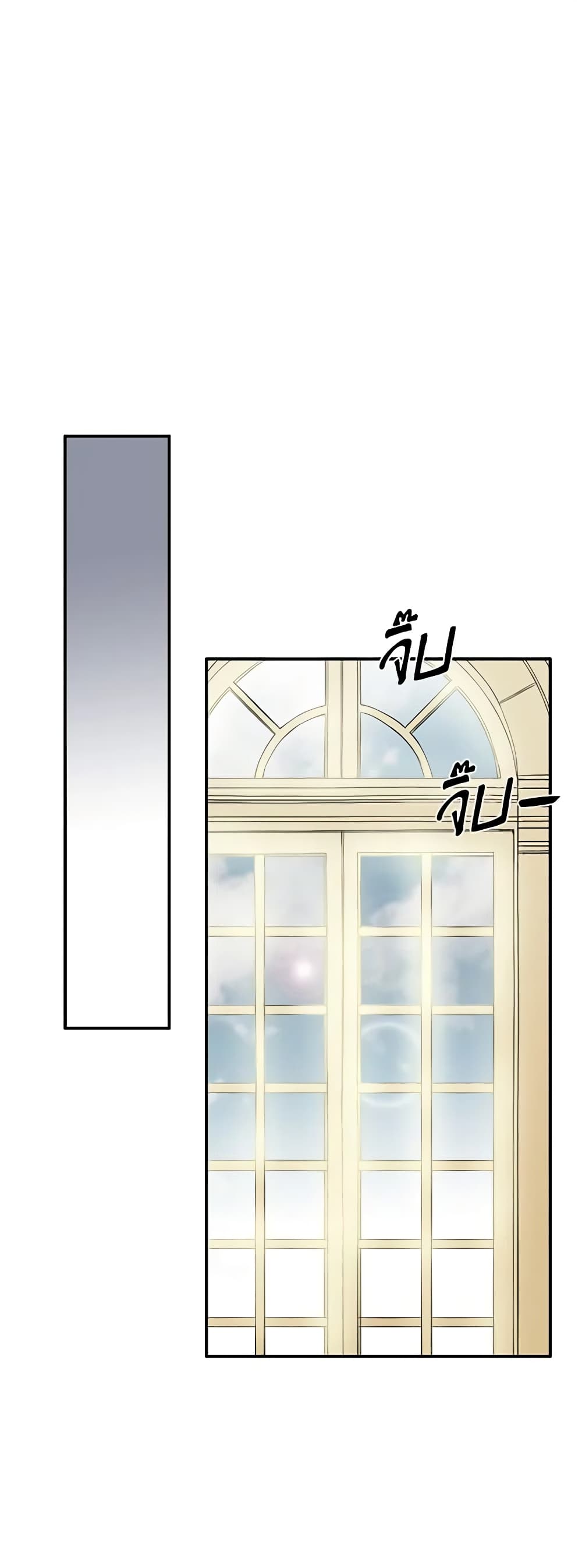 The Eighth Bride page 29