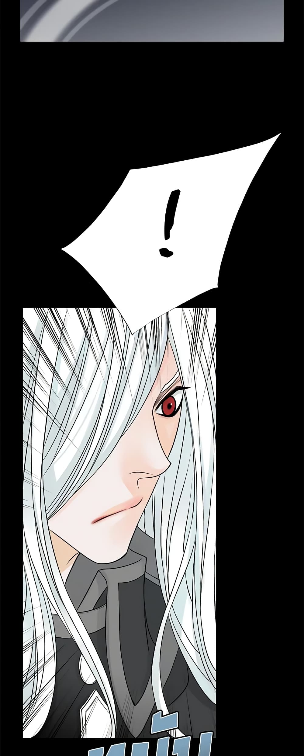 The Eighth Bride page 36