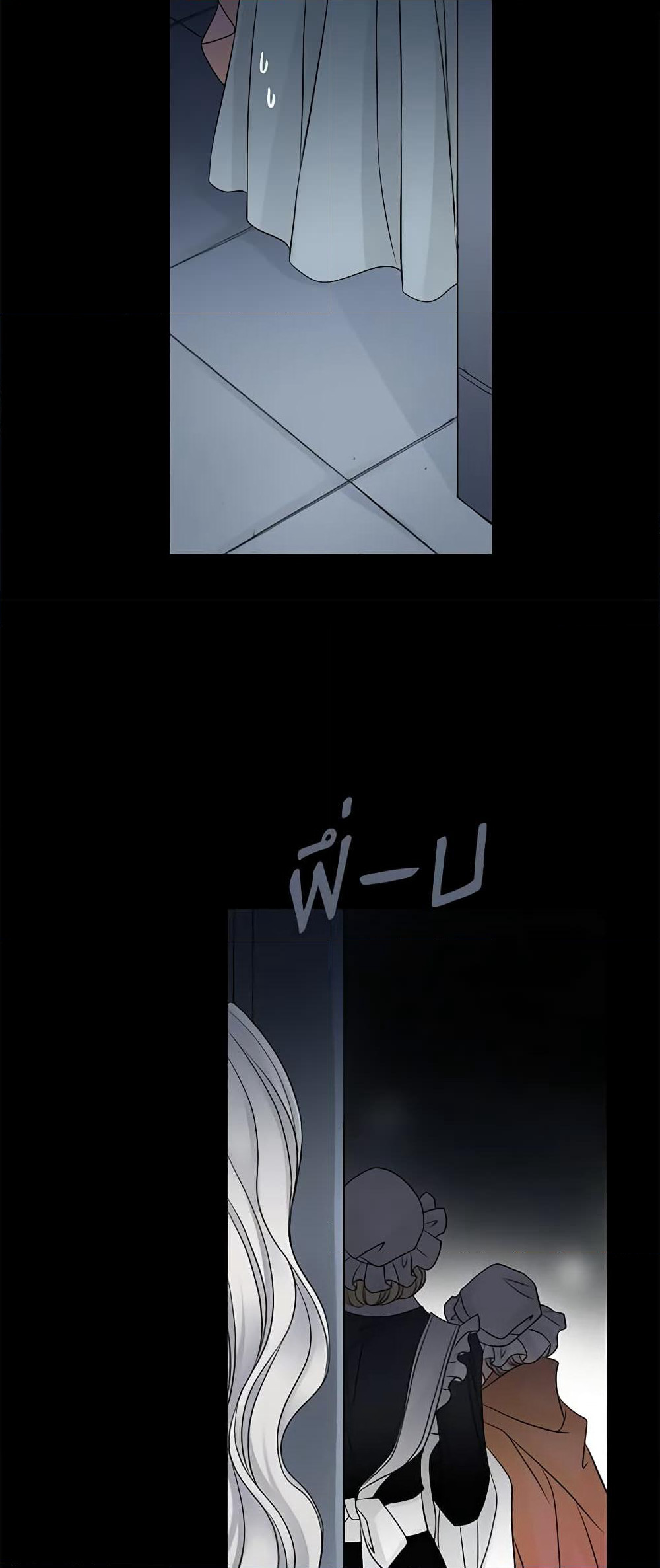 The Eighth Bride page 6
