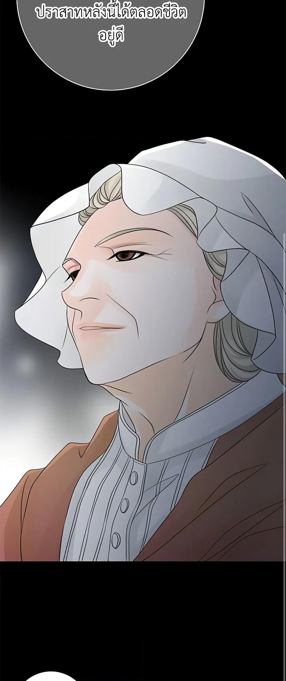 The Eighth Bride page 11