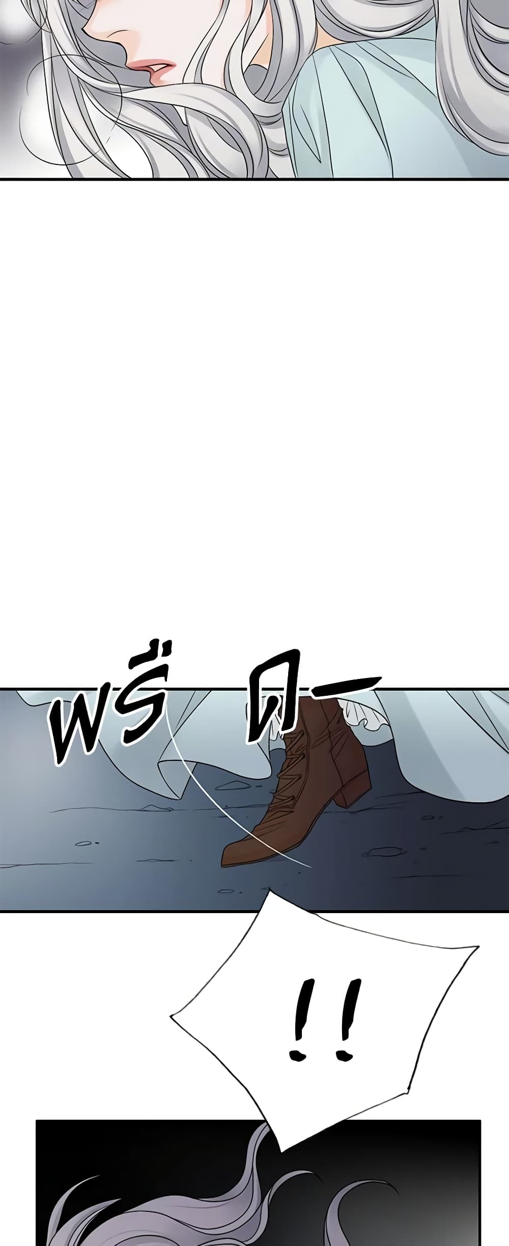 The Eighth Bride page 47