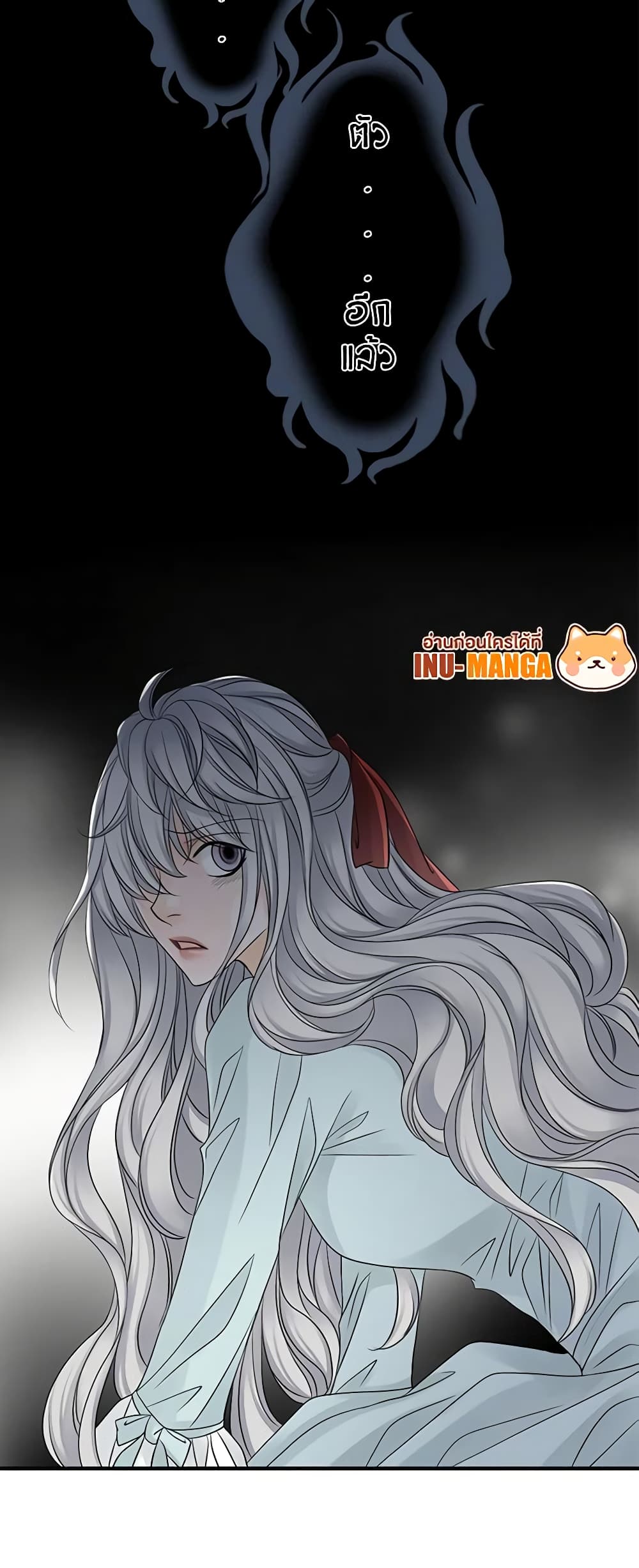 The Eighth Bride page 51