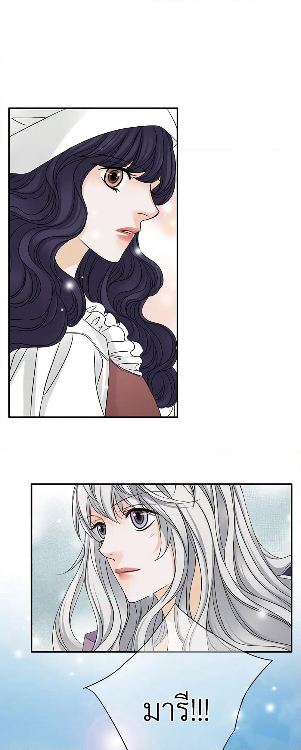 The Eighth Bride page 4