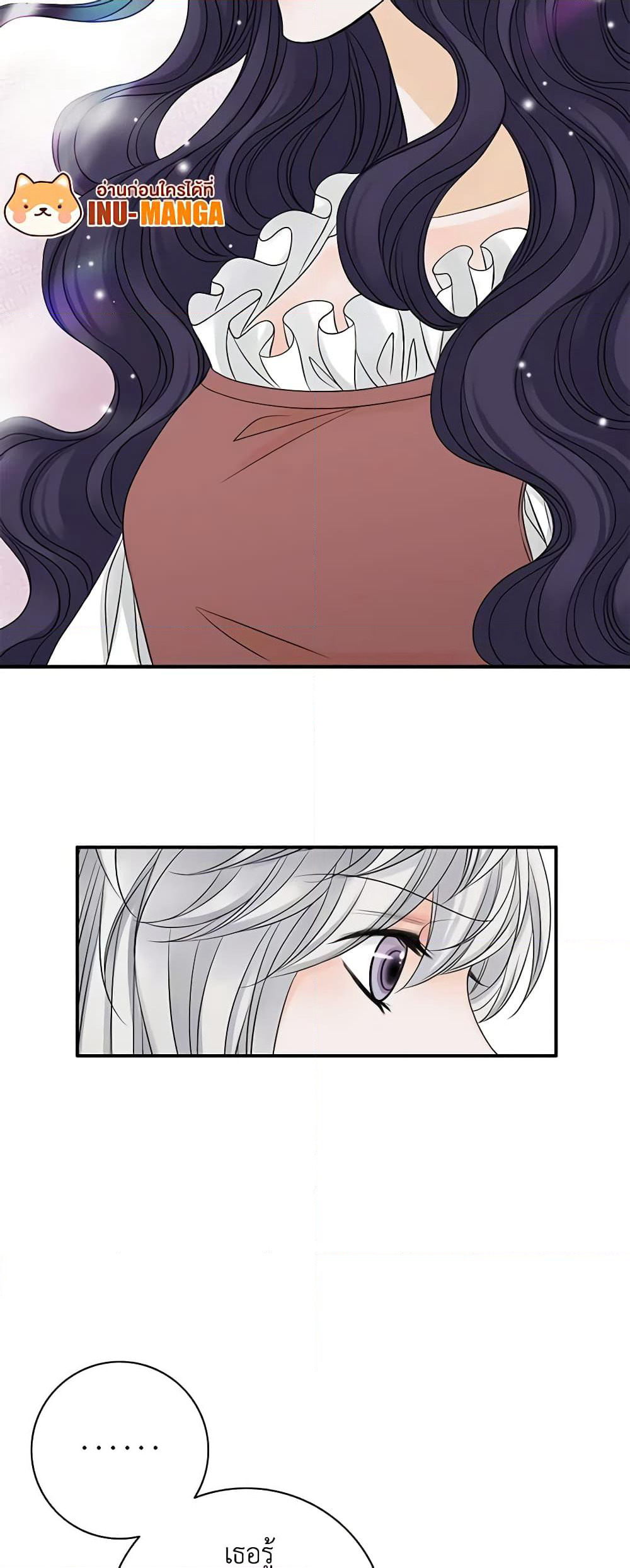 The Eighth Bride page 41