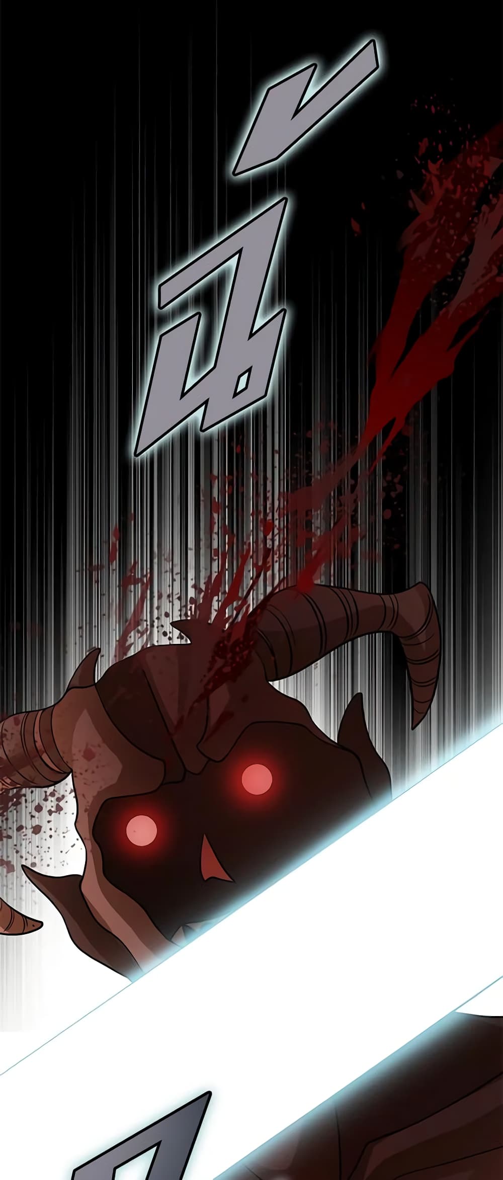 The Eighth Bride page 7