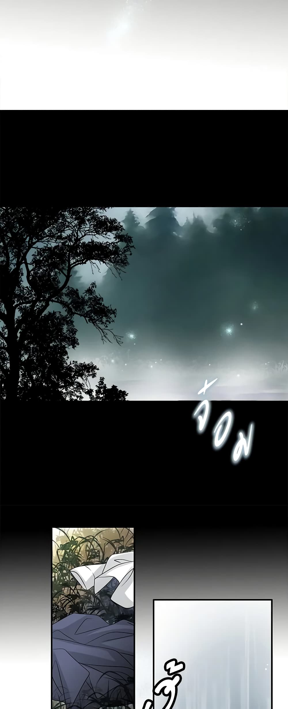 The Eighth Bride page 35