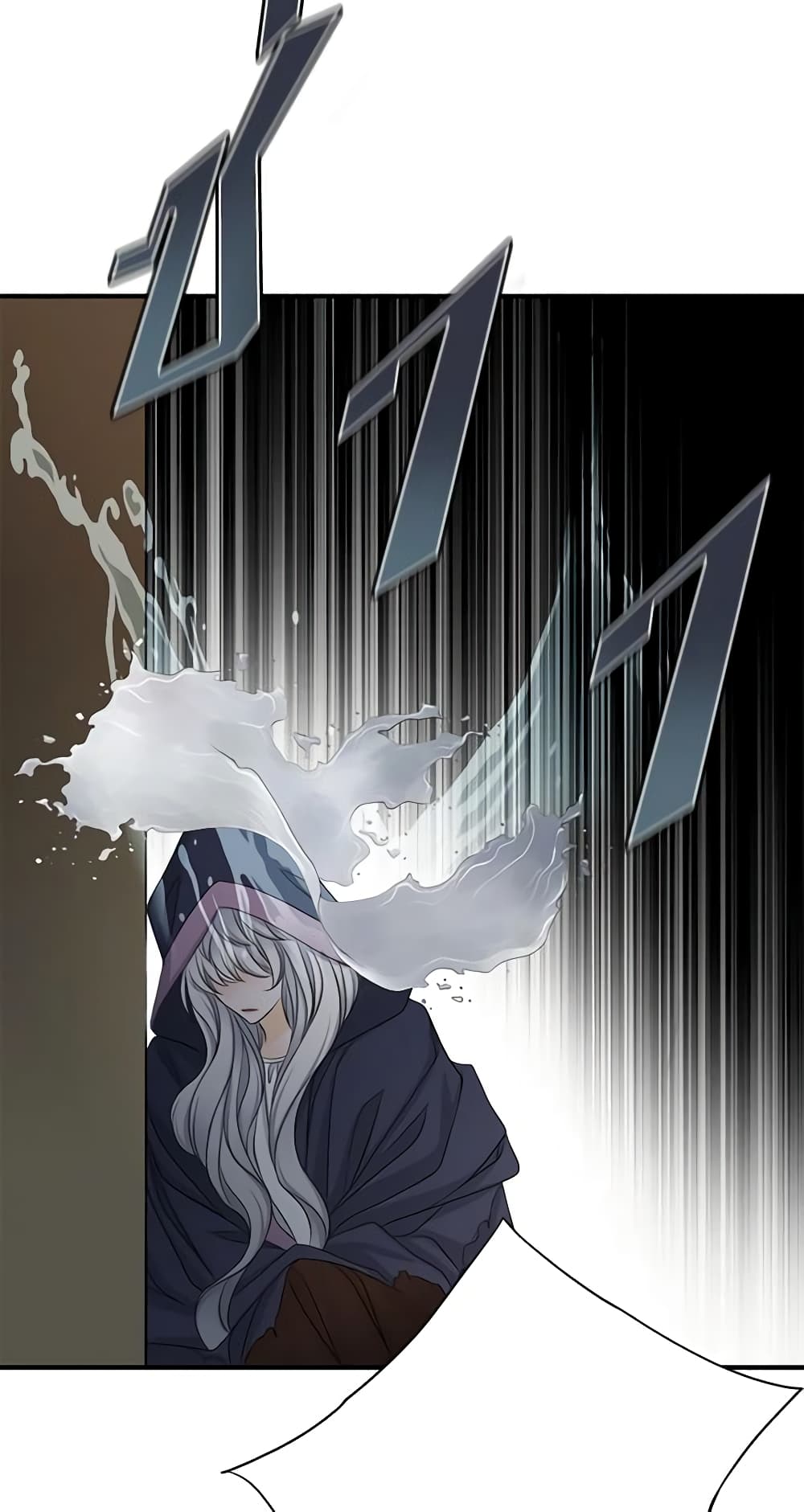 The Eighth Bride page 10
