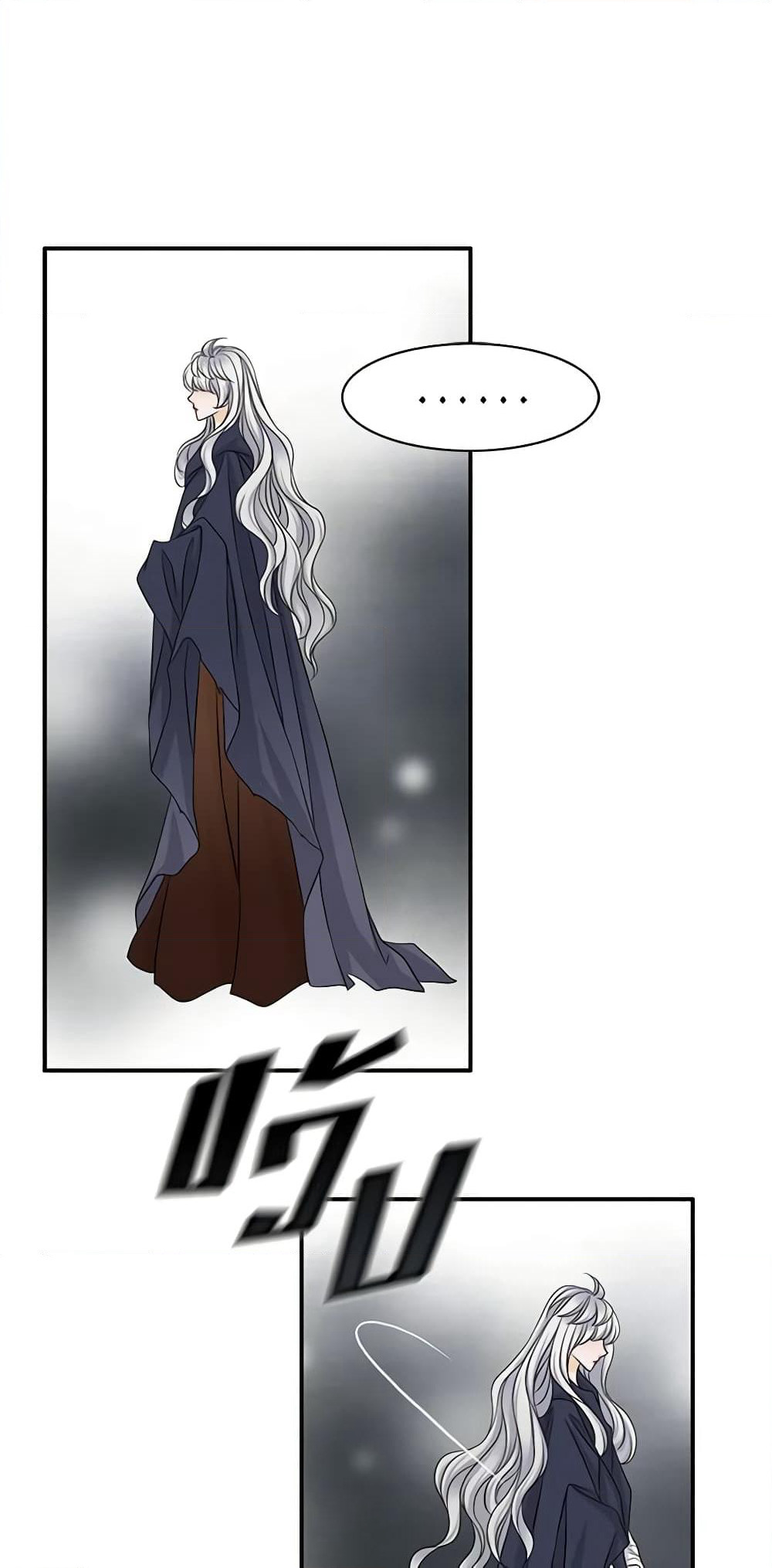The Eighth Bride page 9