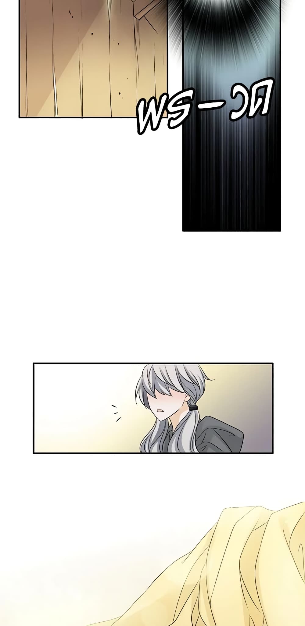 The Eighth Bride page 29