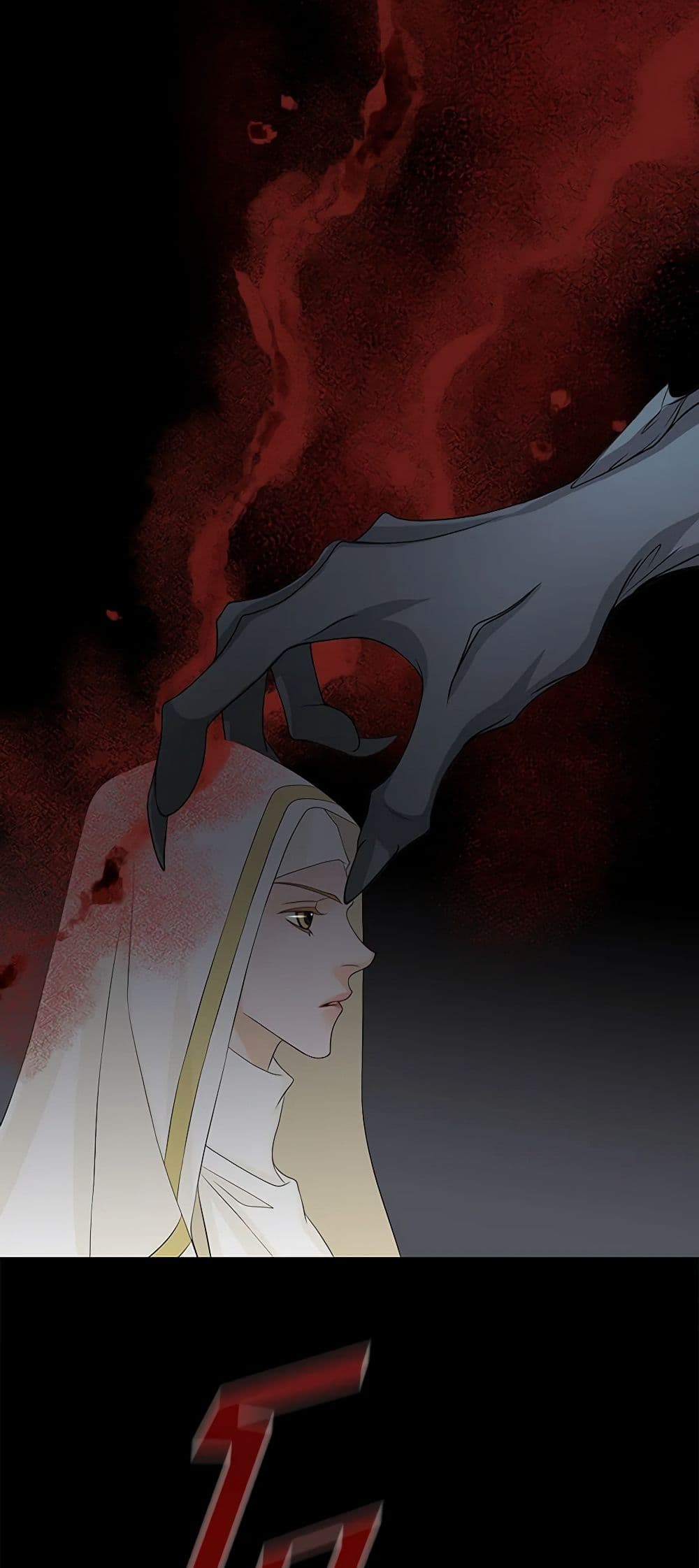 The Eighth Bride page 4