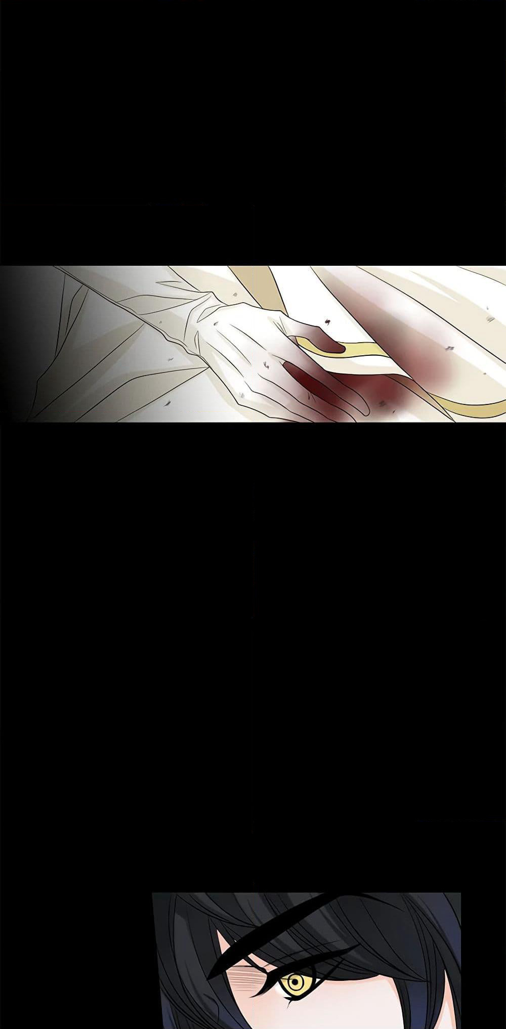 The Eighth Bride page 7
