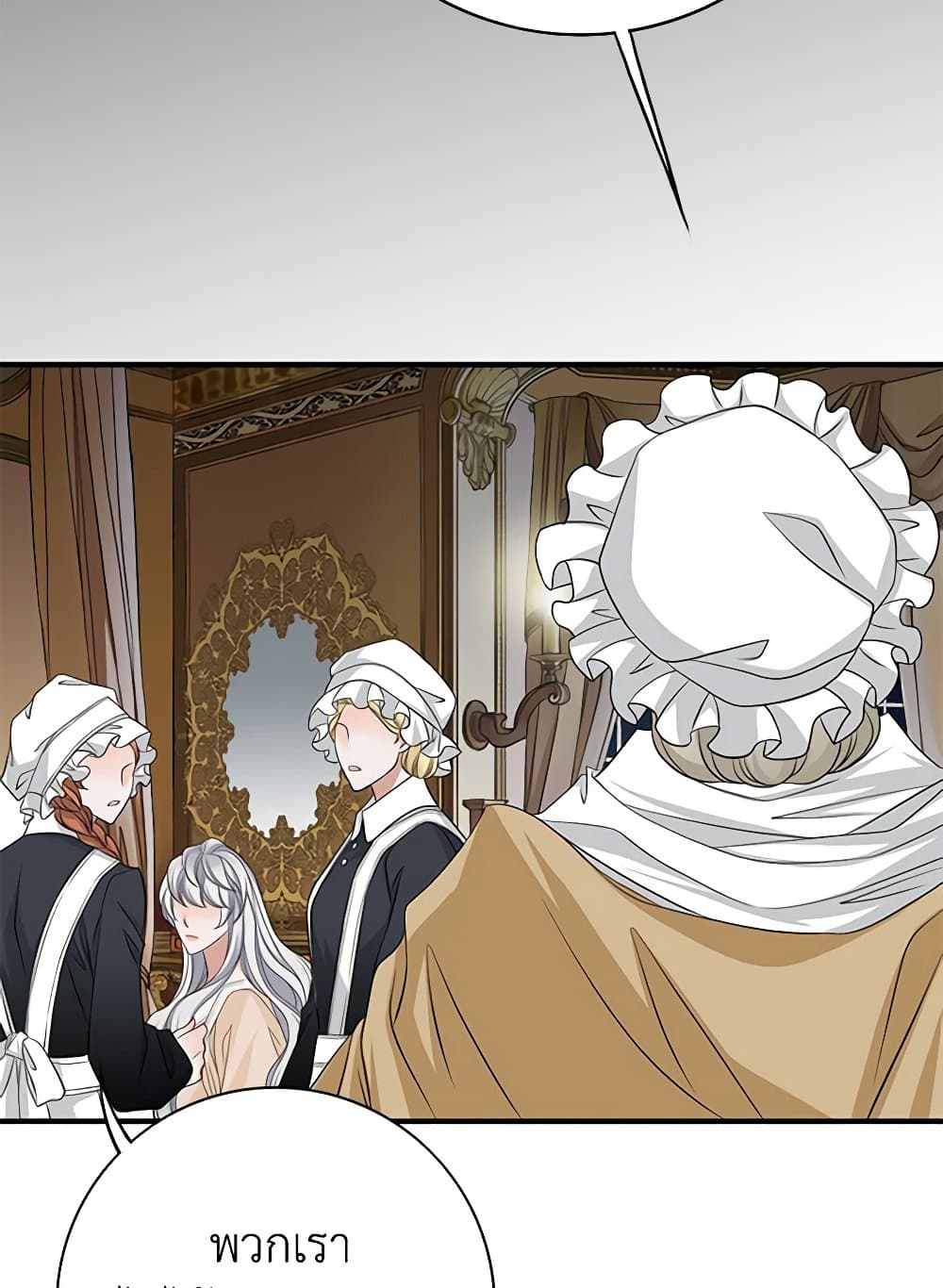 The Eighth Bride page 10