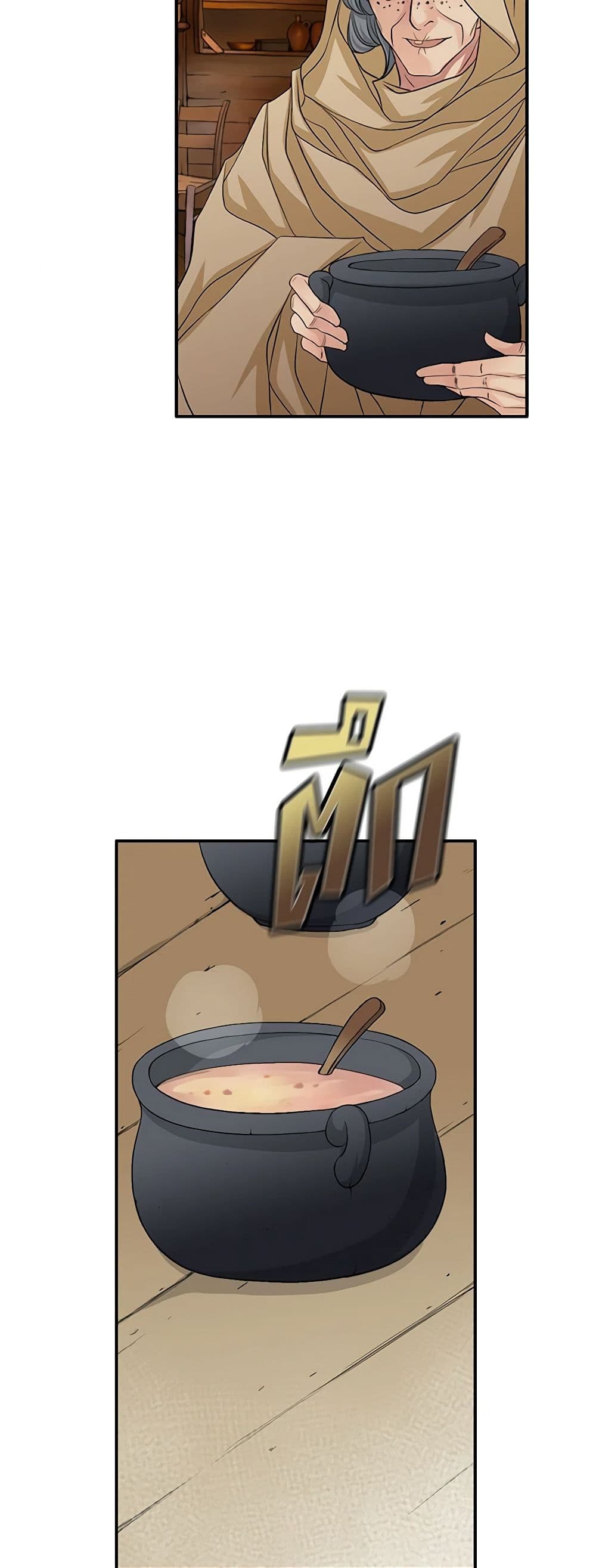 The Eighth Bride page 7
