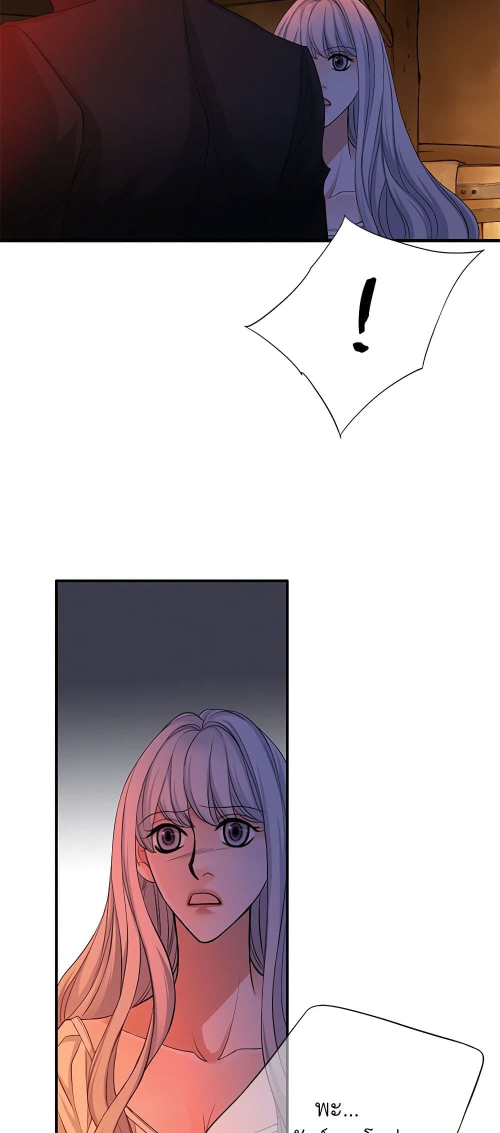 The Eighth Bride page 4