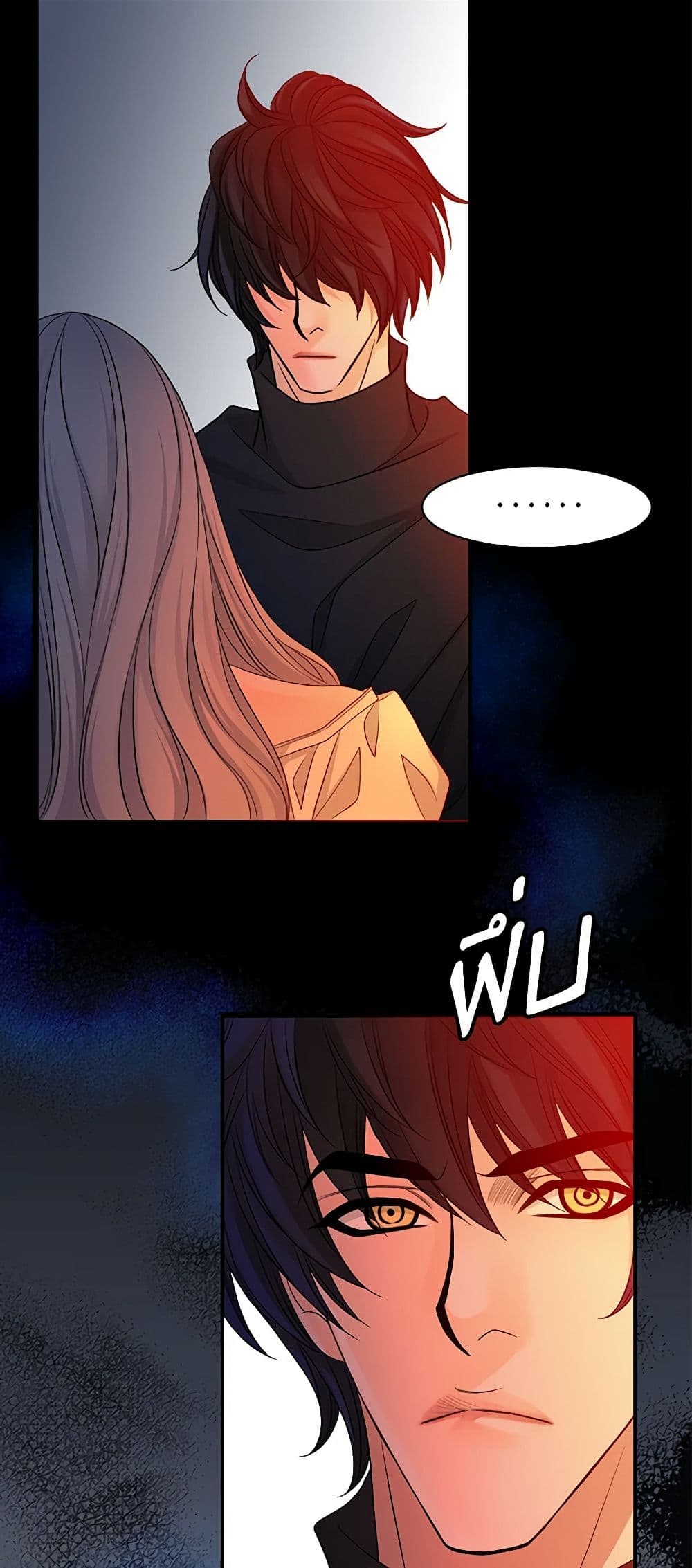 The Eighth Bride page 9