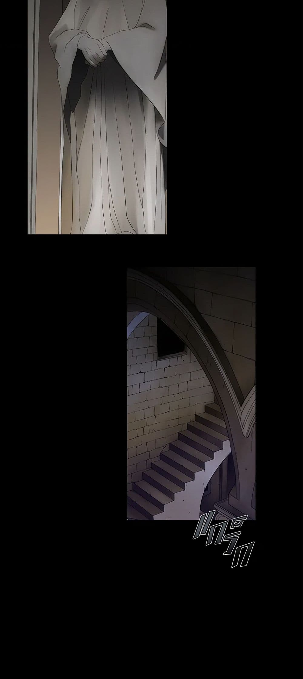 The Eighth Bride page 7