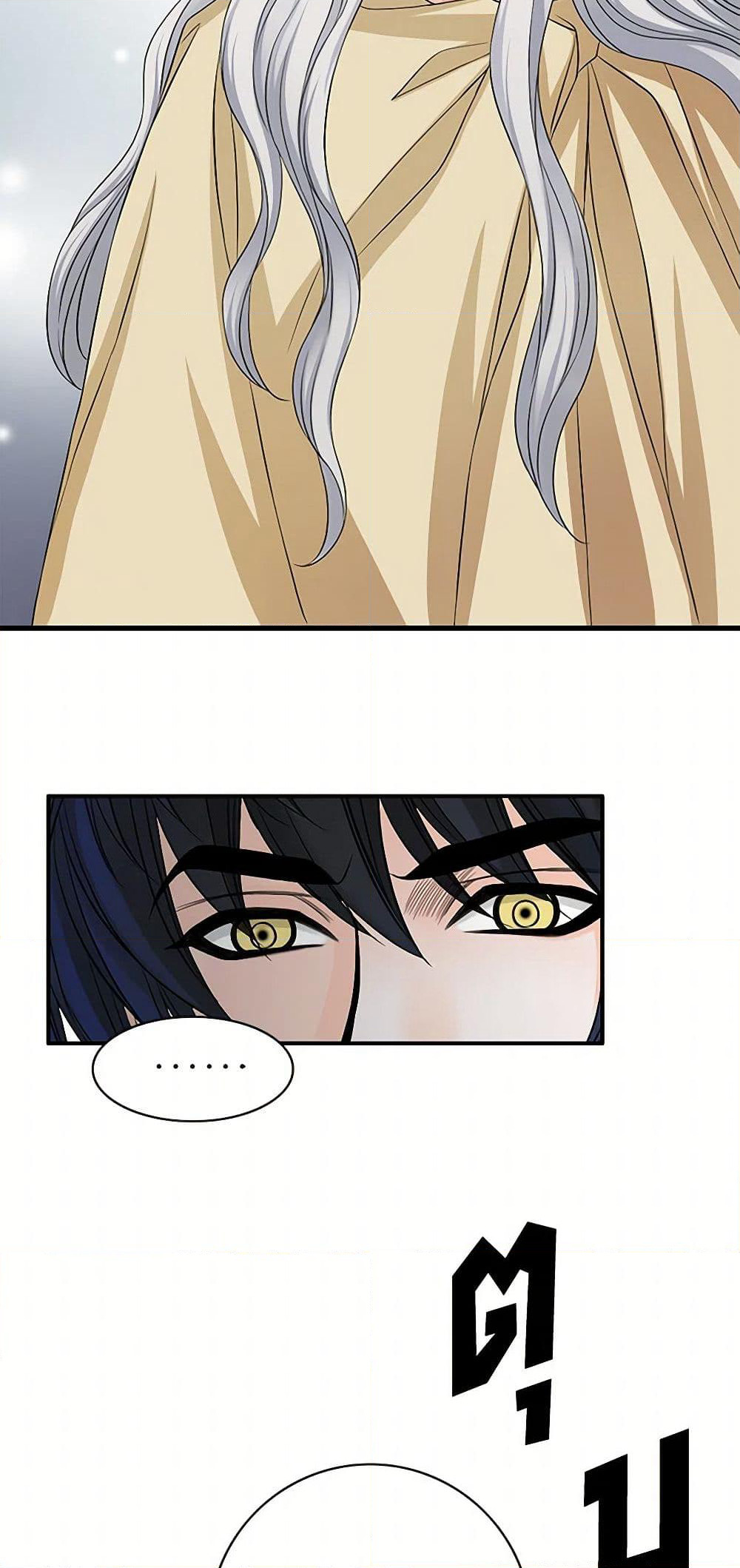 The Eighth Bride page 7