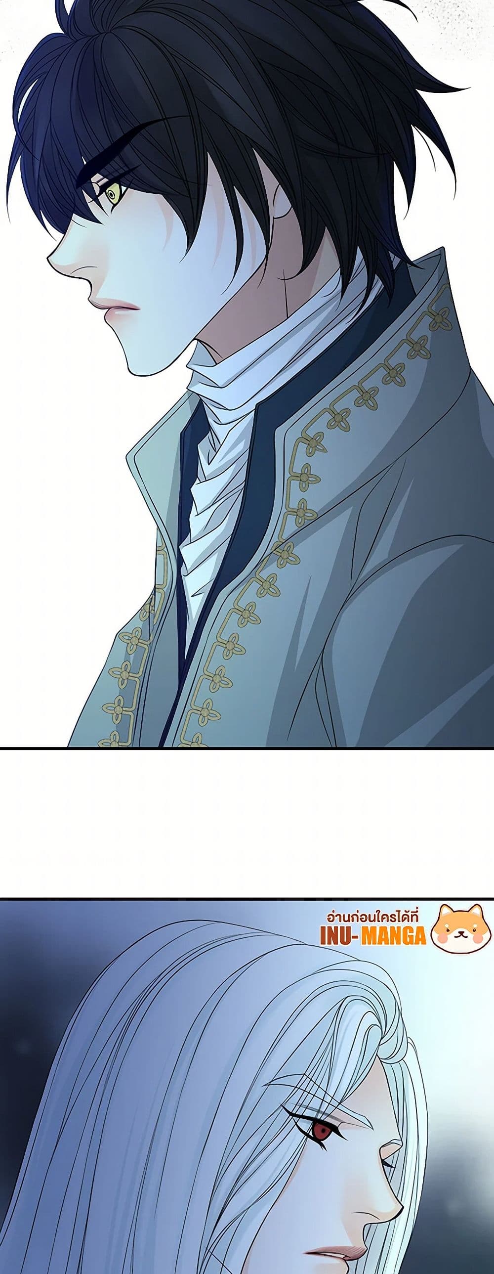 The Eighth Bride page 9