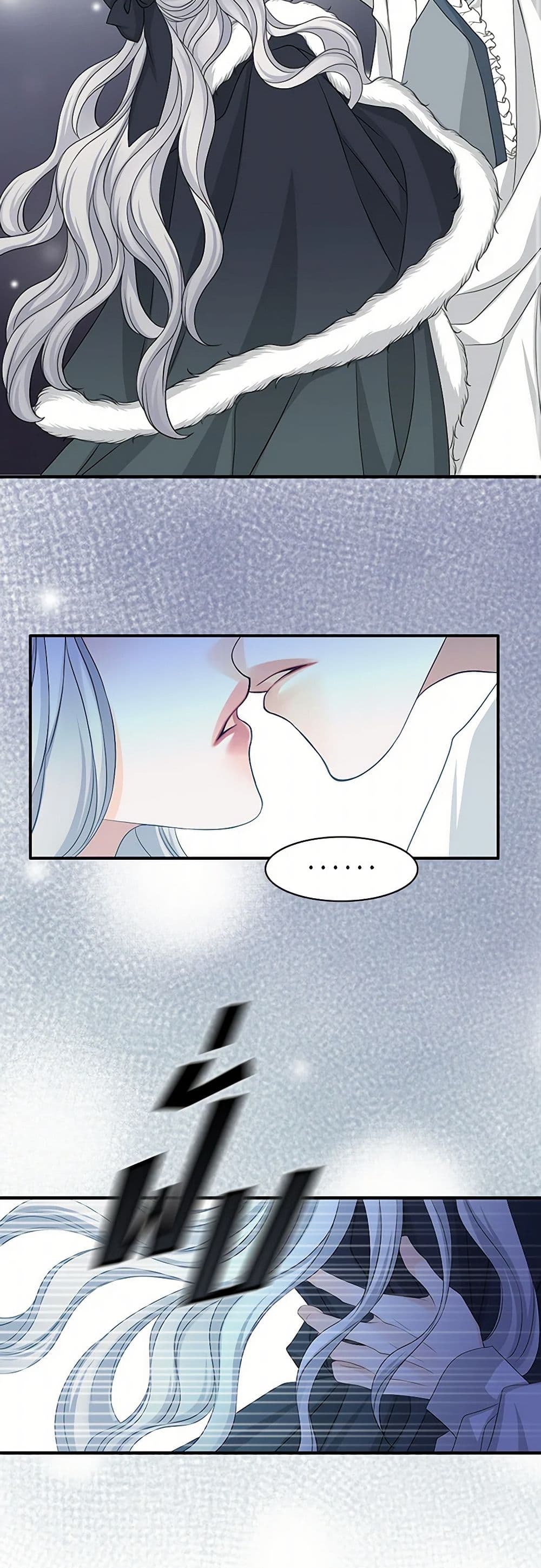 The Eighth Bride page 17