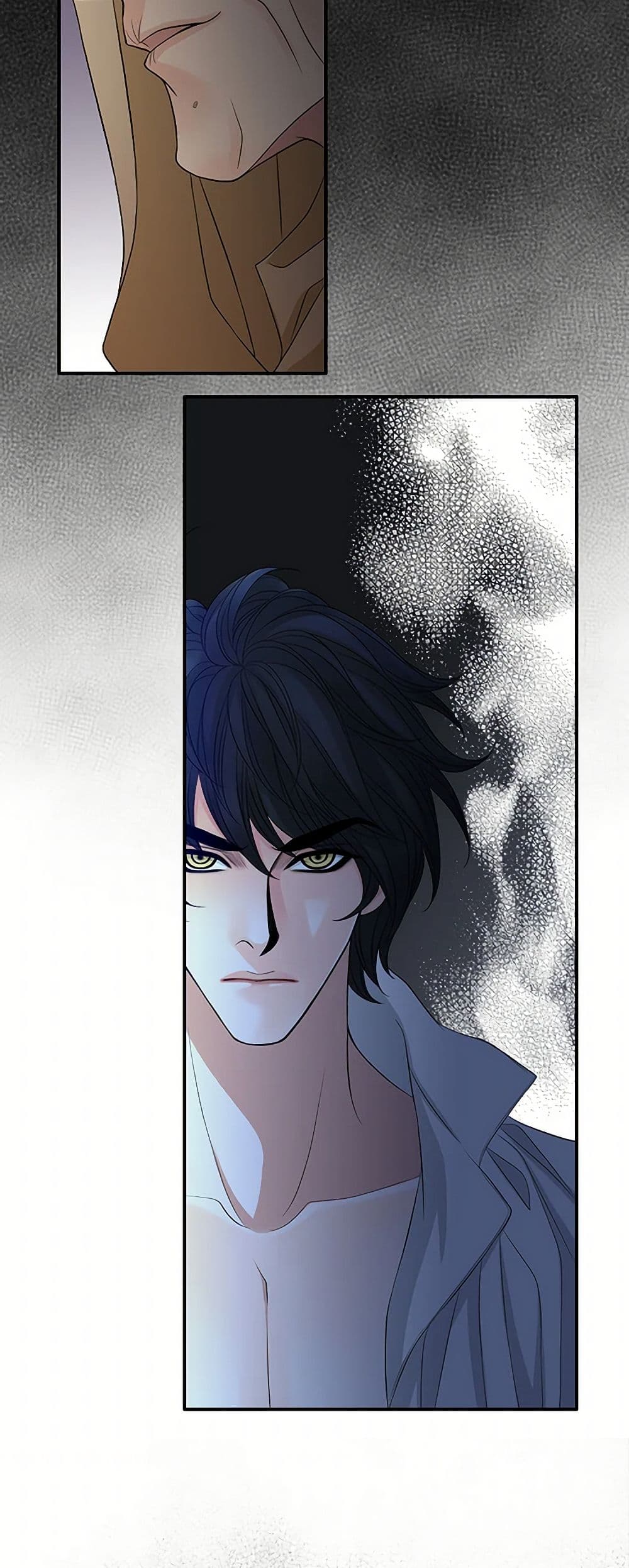 The Eighth Bride page 24
