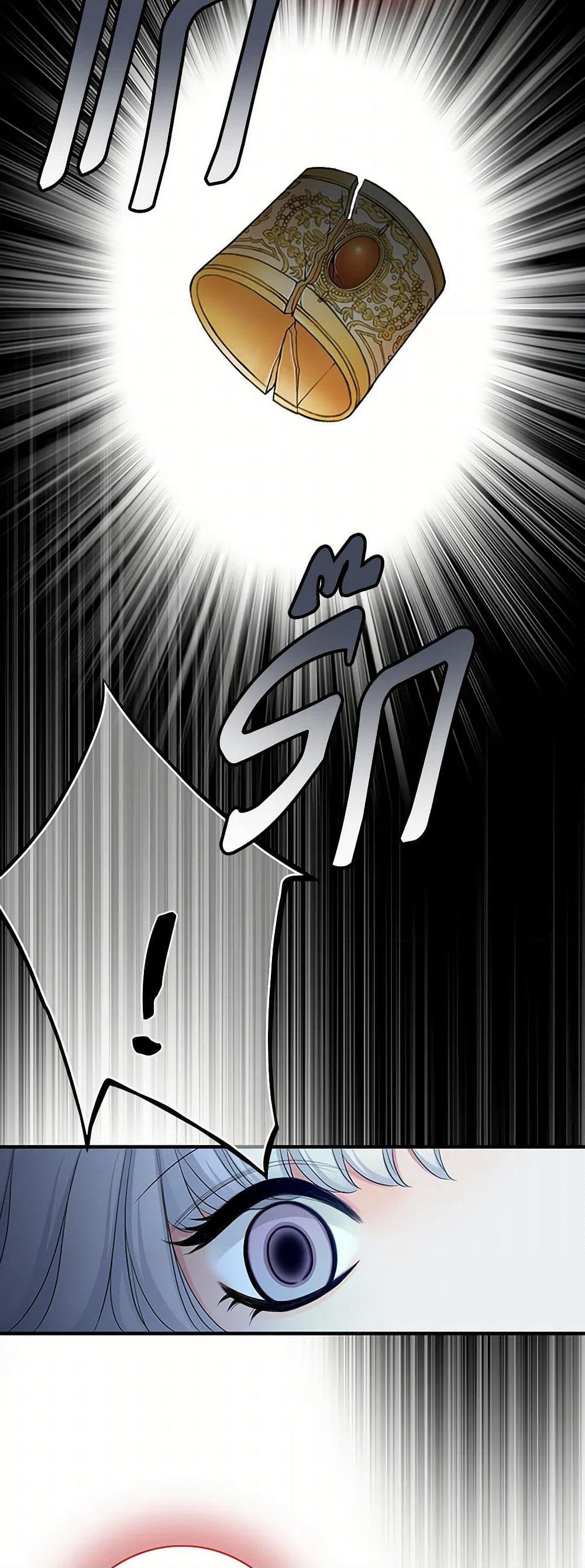The Eighth Bride page 6